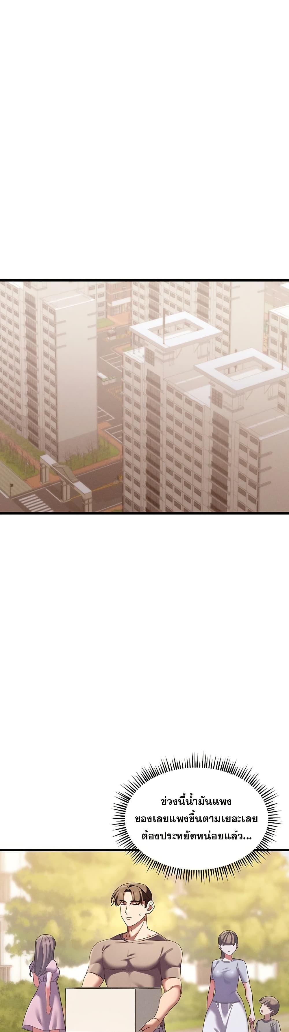 Doujin-Lc- อ่าน โดจิน มังฮวา เกาหลี ญี่ปุ่น จีน แปลไทย New City Massage ตอนที่ 1 2 3 4 5 6 7 8 9 10 11 12 13 14 ฟรี ไม่มีโฆษณา อ่าน โดจิน Manhwa เกาหลี ญี่ปุ่น จีน เรามีครบ คัดมาให้เน้นๆ โดจิน 18+ รับประกันความฟินโดย  Doujin Lc
