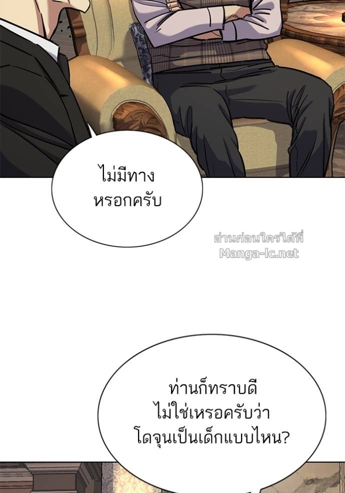Doujin-Lc- อ่าน โดจิน มังฮวา เกาหลี ญี่ปุ่น จีน แปลไทย Reborn Rich ตอนที่ 1 2 3 4 5 6 7 8 9 10 11 12 13 14 ฟรี ไม่มีโฆษณา อ่าน โดจิน Manhwa เกาหลี ญี่ปุ่น จีน เรามีครบ คัดมาให้เน้นๆ โดจิน 18+ รับประกันความฟินโดย Doujin Lc