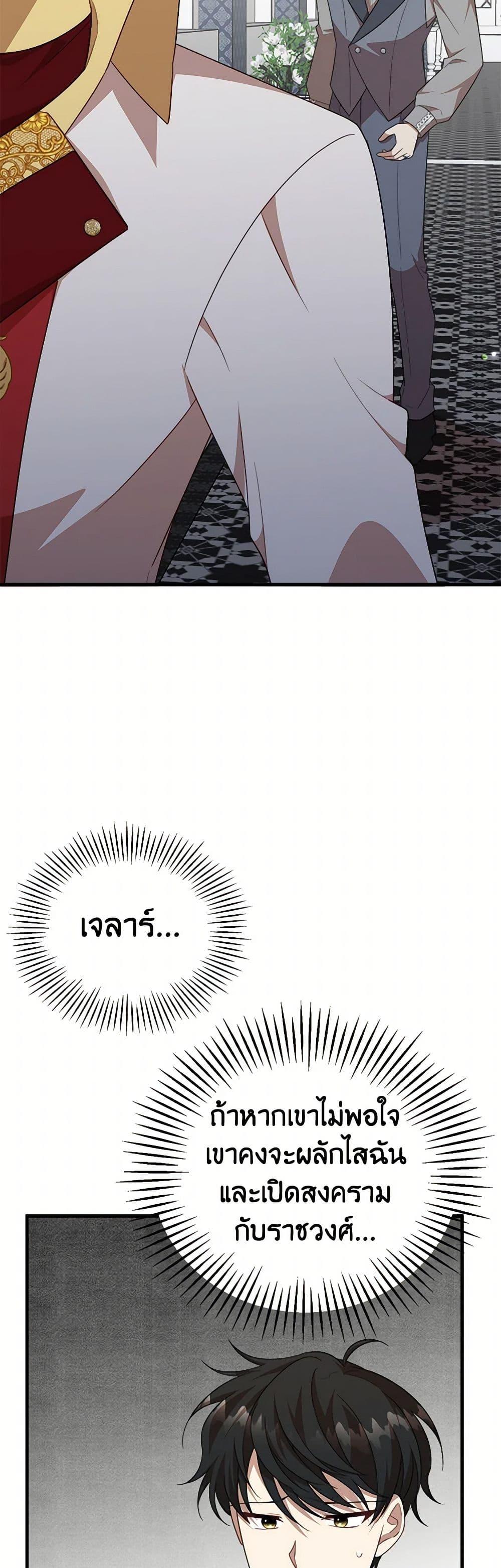 Manga-lc-com อ่านมังงะ อ่านการ์ตูน ออนไลน์ ฟรี Four Dangerous Brothers to My Rescue ตอนที่ 1 2 3 4 5 6 7 8 9 10 11 12 13 14 ฟรี ไม่มีโฆษณา Manga-lc - อ่าน มังงะ อ่าน การ์ตูน ออนไลน์ อ่านมังงะ ฟรี