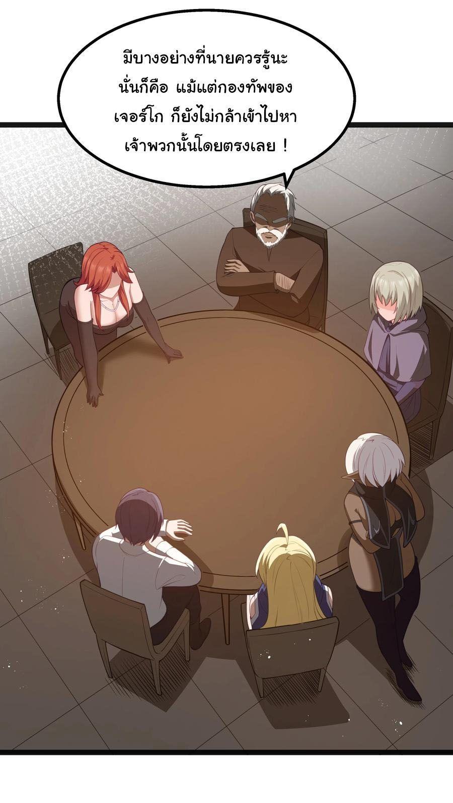 Manga-lc-com อ่านมังงะ อ่านการ์ตูน ออนไลน์ ฟรี This Hero is a Money Supremacist ตอนที่ 1 2 3 4 5 6 7 8 9 10 11 12 13 14 ฟรี ไม่มีโฆษณา Manga-lc - อ่าน มังงะ อ่าน การ์ตูน ออนไลน์ อ่านมังงะ ฟรี