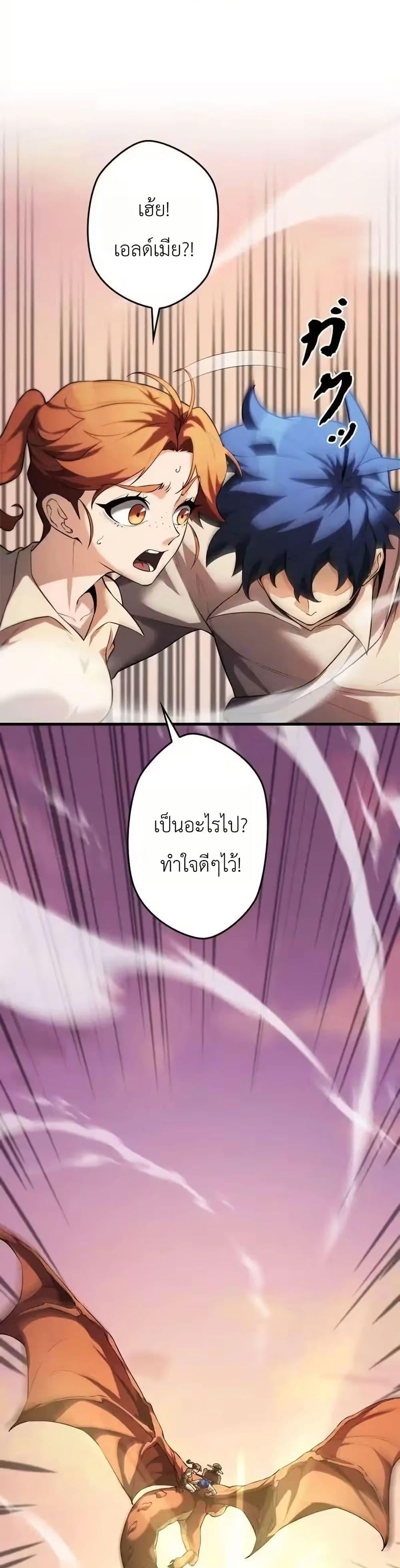 Manga-lc-com อ่านมังงะ อ่านการ์ตูน ออนไลน์ ฟรี Eldomia Era The Reincarnated Vengeful ตอนที่ 1 2 3 4 5 6 7 8 9 10 11 12 13 14 ฟรี ไม่มีโฆษณา Manga-lc - อ่าน มังงะ อ่าน การ์ตูน ออนไลน์ อ่านมังงะ ฟรี