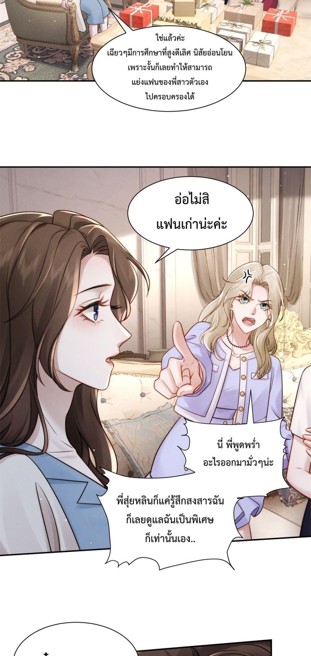 Manga-lc-com อ่านมังงะ อ่านการ์ตูน ออนไลน์ ฟรี FlashMarriage ตอนที่ 1 2 3 4 5 6 7 8 9 10 11 12 13 14 ฟรี ไม่มีโฆษณา Manga-lc - อ่าน มังงะ อ่าน การ์ตูน ออนไลน์ อ่านมังงะ ฟรี
