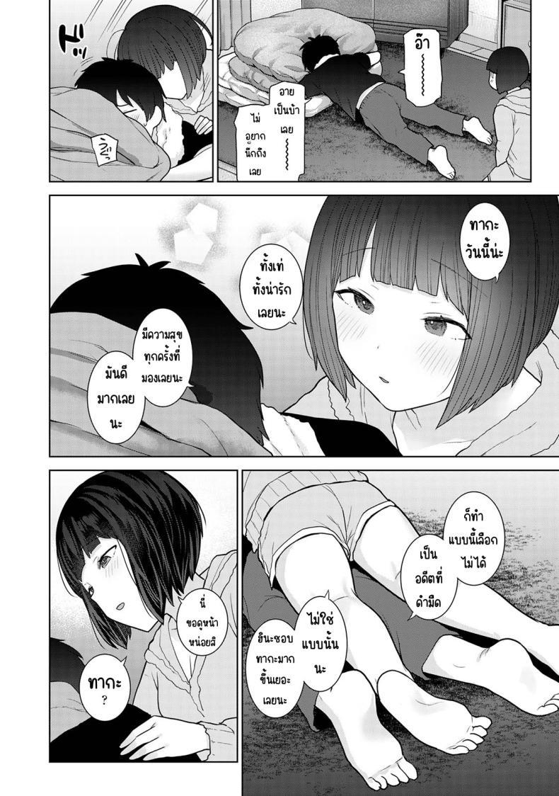 Doujin-Lc- อ่าน โดจิน มังฮวา เกาหลี ญี่ปุ่น จีน แปลไทย ตั้งแต่วันนี้ไปคือครอบครัวและคนรัก [Azuse] Kyou kara Kazoku, Soshite Koibito ตอนที่ 1 2 3 4 5 6 7 8 9 10 11 12 13 14 ฟรี ไม่มีโฆษณา อ่าน โดจิน Manhwa เกาหลี ญี่ปุ่น จีน เรามีครบ คัดมาให้เน้นๆ โดจิน 18+ รับประกันความฟินโดย  Doujin Lc