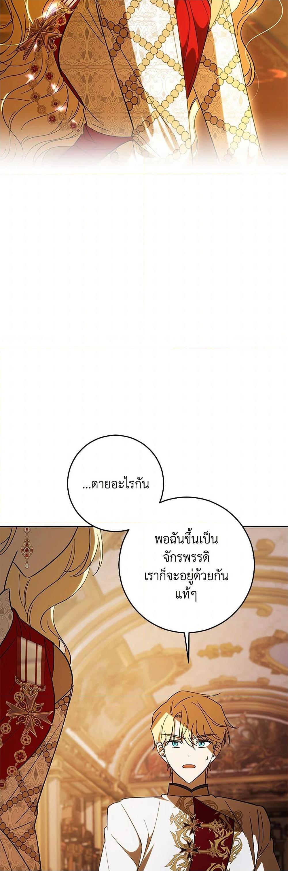 Manga-lc-com อ่านมังงะ อ่านการ์ตูน ออนไลน์ ฟรี My Dear Tyrant ตอนที่ 1 2 3 4 5 6 7 8 9 10 11 12 13 14 ฟรี ไม่มีโฆษณา Manga-lc - อ่าน มังงะ อ่าน การ์ตูน ออนไลน์ อ่านมังงะ ฟรี