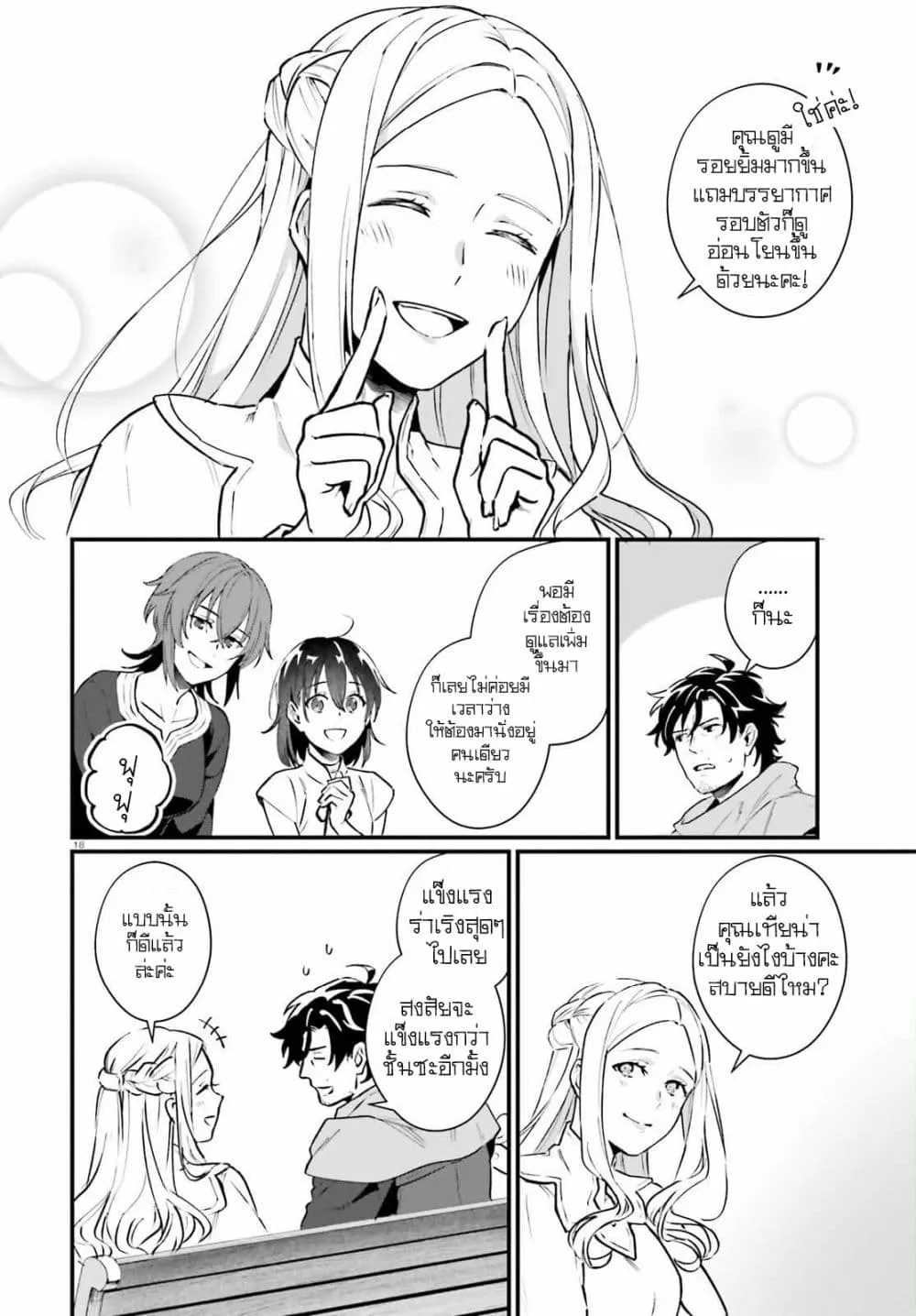 Manga-lc-com อ่านมังงะ อ่านการ์ตูน ออนไลน์ ฟรี Yopparai Touzoku, Dorei no Shoujo wo Kau ตอนที่ 1 2 3 4 5 6 7 8 9 10 11 12 13 14 ฟรี ไม่มีโฆษณา Manga-lc - อ่าน มังงะ อ่าน การ์ตูน ออนไลน์ อ่านมังงะ ฟรี