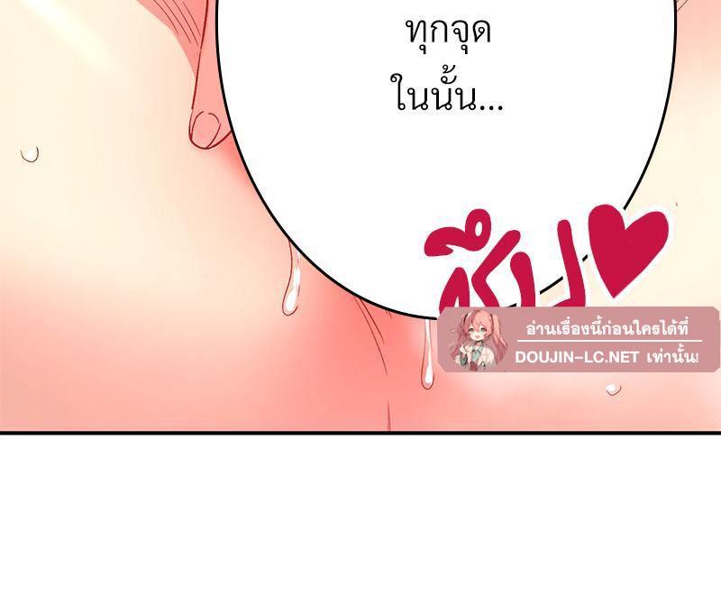 Doujin-Lc- อ่าน โดจิน มังฮวา เกาหลี ญี่ปุ่น จีน แปลไทย Playing On Hard Mode ตอนที่ 1 2 3 4 5 6 7 8 9 10 11 12 13 14 ฟรี ไม่มีโฆษณา อ่าน โดจิน Manhwa เกาหลี ญี่ปุ่น จีน เรามีครบ คัดมาให้เน้นๆ โดจิน 18+ รับประกันความฟินโดย  Doujin Lc