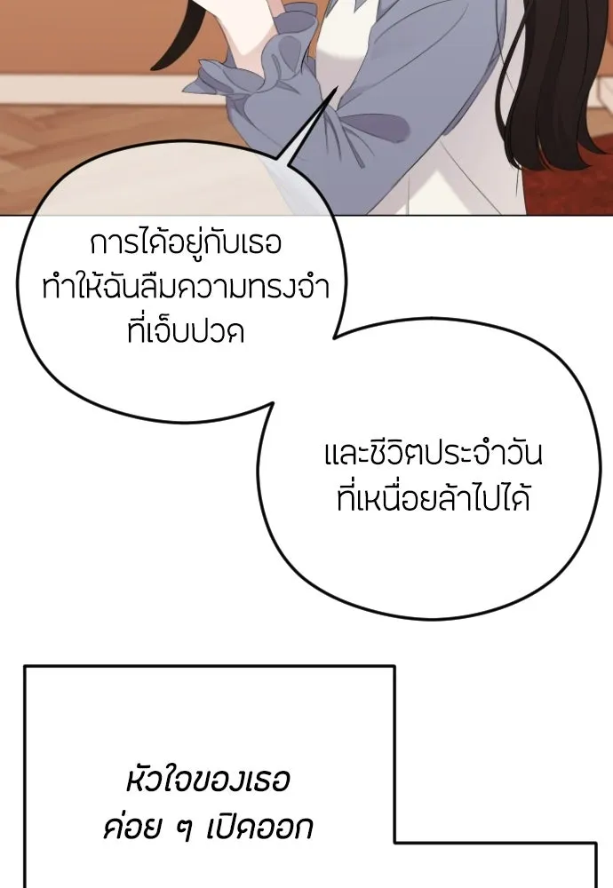 วิธีหนีตายจากนิยายโรคจิต ตอนที่ 103 รูปที่ 155