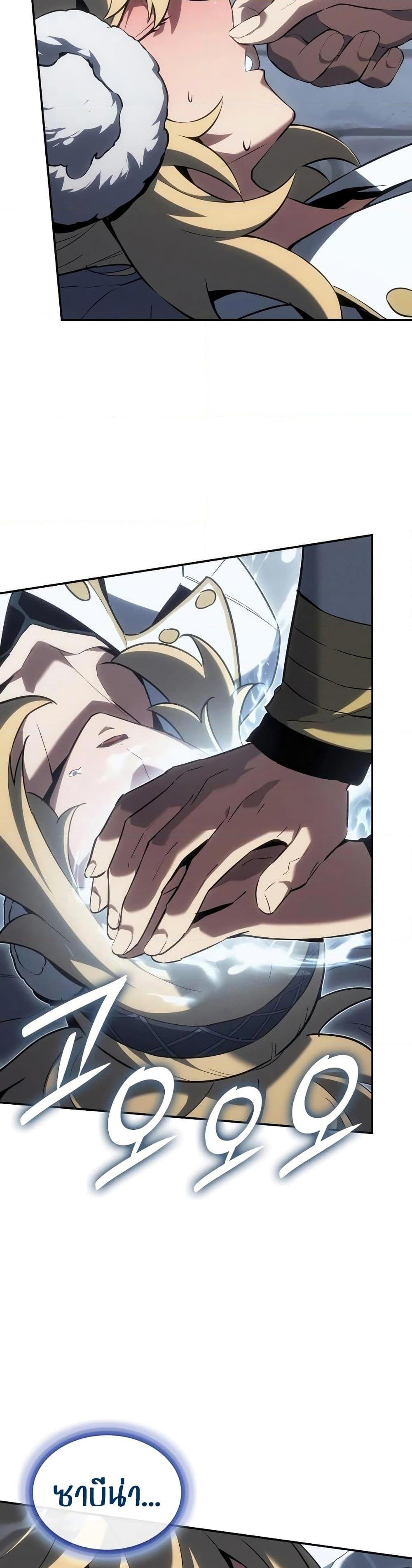 Manga-lc-com อ่านมังงะ อ่านการ์ตูน ออนไลน์ ฟรี Ice Lord ตอนที่ 1 2 3 4 5 6 7 8 9 10 11 12 13 14 ฟรี ไม่มีโฆษณา Manga-lc - อ่าน มังงะ อ่าน การ์ตูน ออนไลน์ อ่านมังงะ ฟรี