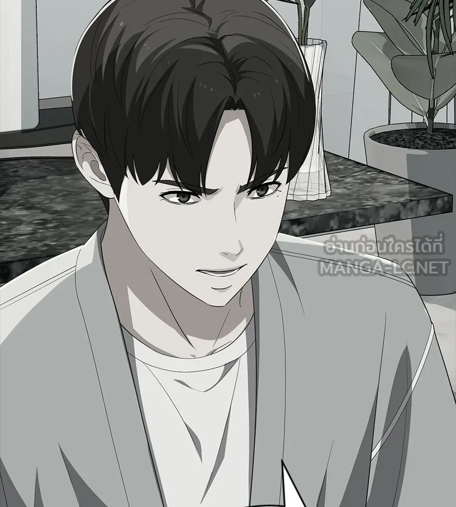 คอลเซ็นเตอร์เปลี่ยนชีวิต ตอนที่ 80 คืนก่อนมรสุม รูปที่ 96
