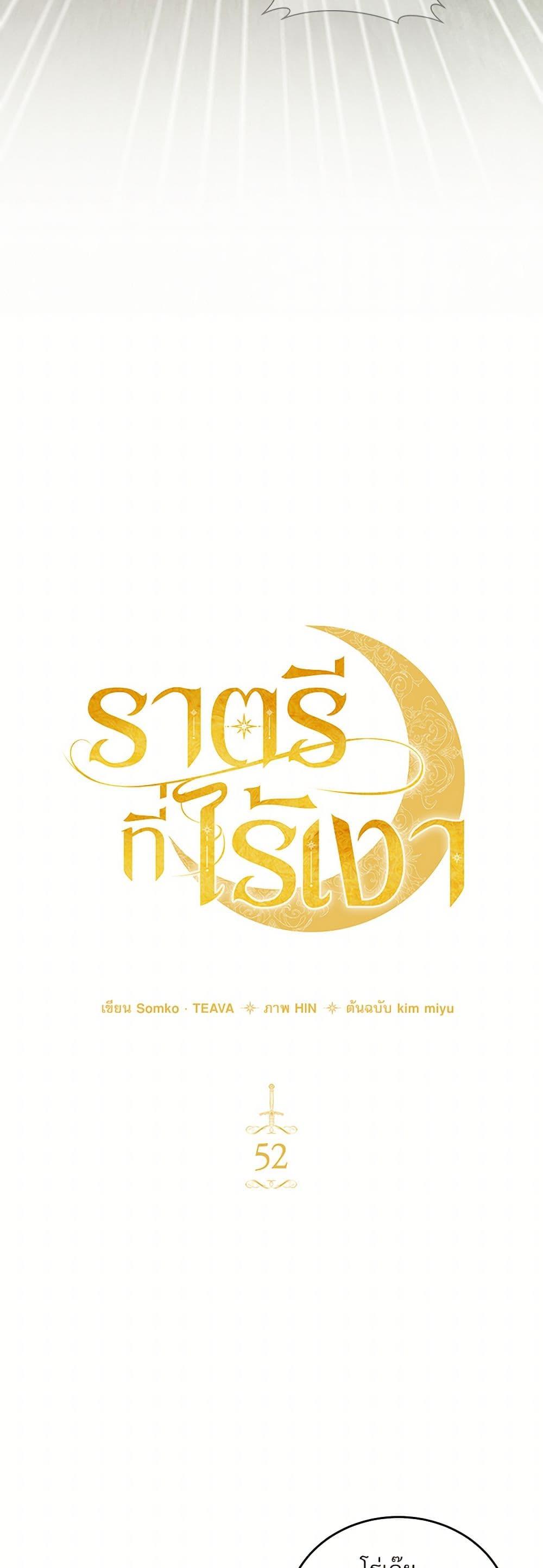 Manga-lc-com อ่านมังงะ อ่านการ์ตูน ออนไลน์ ฟรี The Night Without Shadows ตอนที่ 1 2 3 4 5 6 7 8 9 10 11 12 13 14 ฟรี ไม่มีโฆษณา Manga-lc - อ่าน มังงะ อ่าน การ์ตูน ออนไลน์ อ่านมังงะ ฟรี