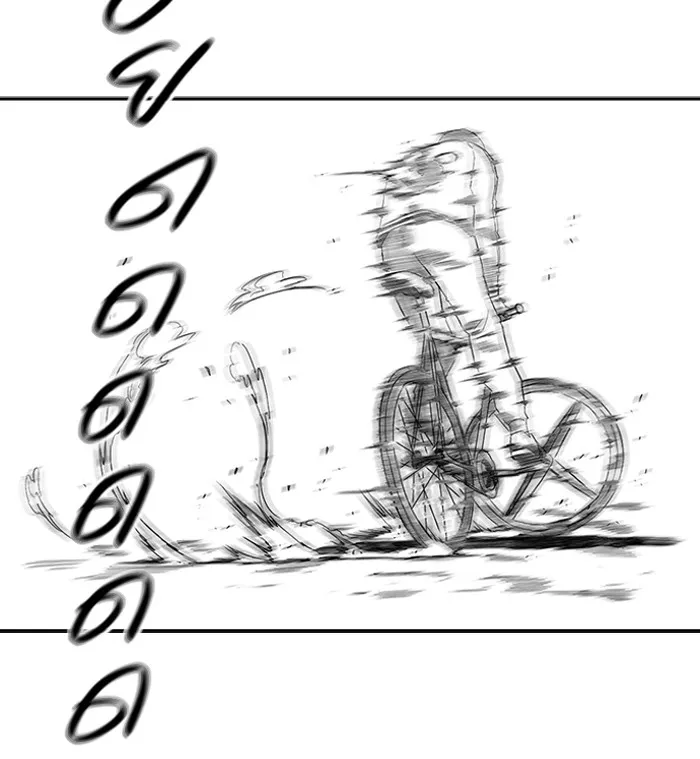 ปั่นสู้ฝันbrWind Breaker ตอนที่ 59 รูปที่ 31