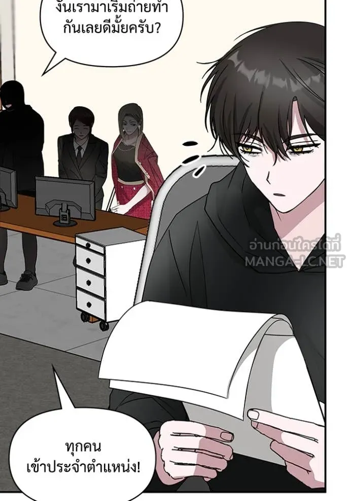 ฉันเนี่ยนะ ตอนที่ 61 รูปที่ 30