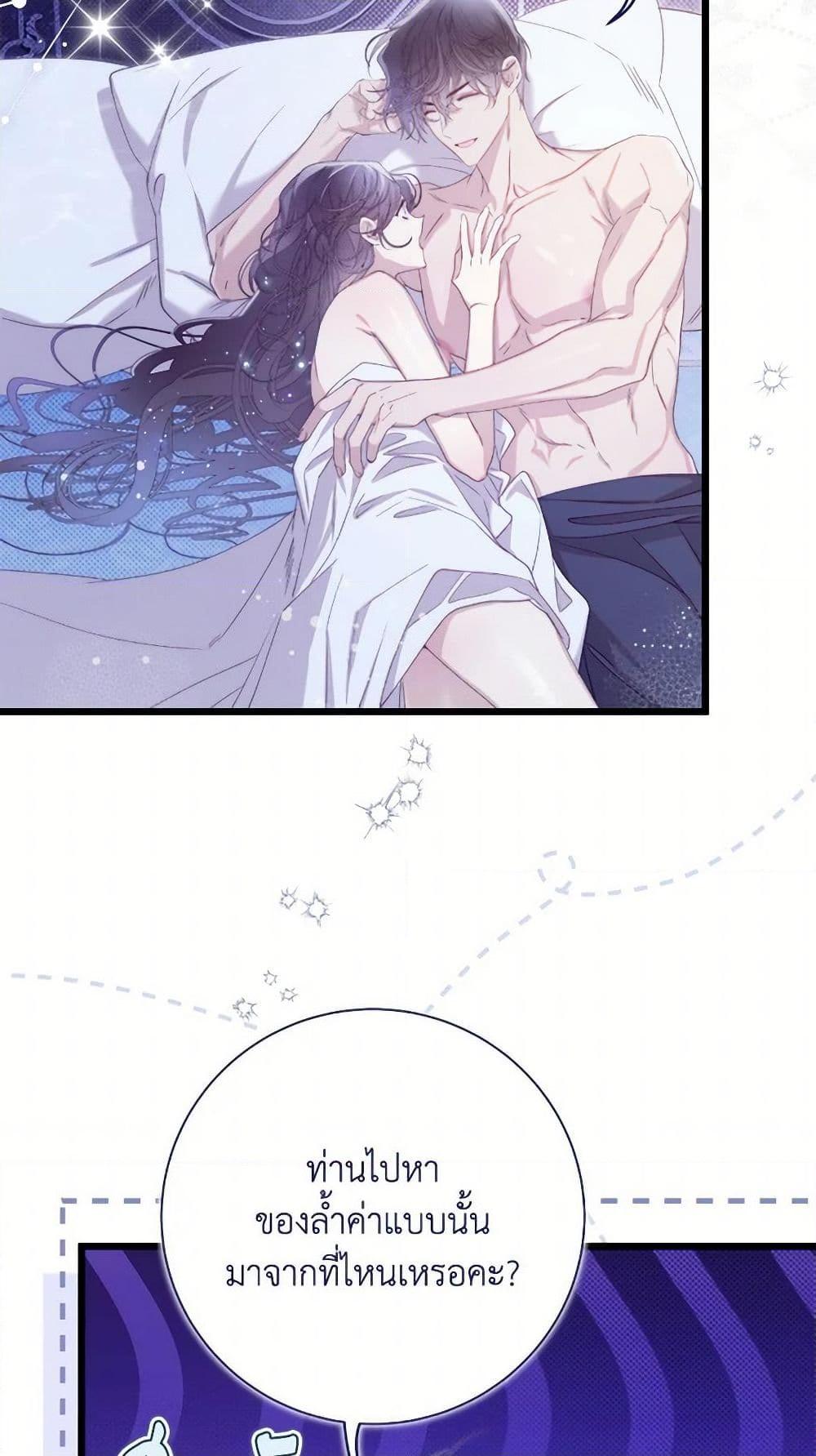 Manga-lc-com อ่านมังงะ อ่านการ์ตูน ออนไลน์ ฟรี Beatrice ตอนที่ 1 2 3 4 5 6 7 8 9 10 11 12 13 14 ฟรี ไม่มีโฆษณา Manga-lc - อ่าน มังงะ อ่าน การ์ตูน ออนไลน์ อ่านมังงะ ฟรี