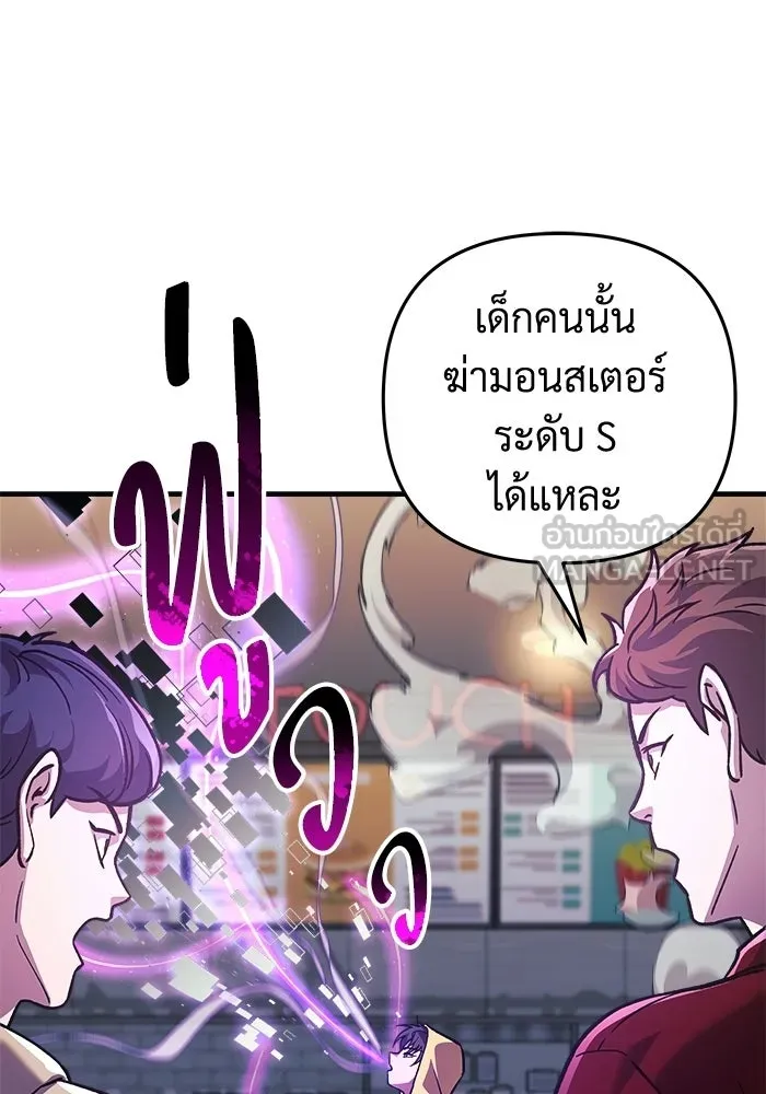 สัปดาห์นี้งดอัปตอนใหม่ ตอนที่ 97 รูปที่ 84