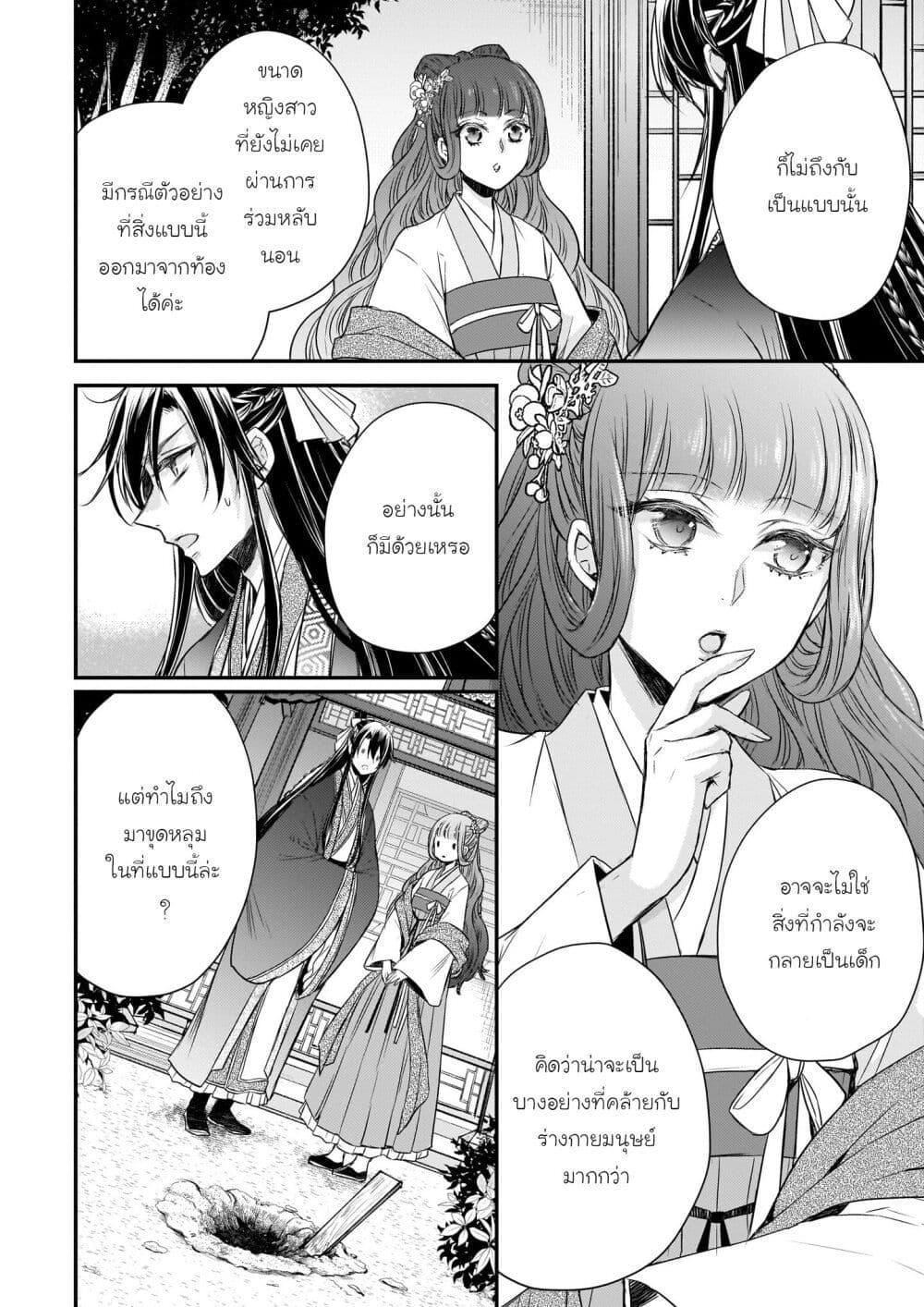 Manga-lc-com อ่านมังงะ อ่านการ์ตูน ออนไลน์ ฟรี Gekkakoku Kiiden ตอนที่ 1 2 3 4 5 6 7 8 9 10 11 12 13 14 ฟรี ไม่มีโฆษณา Manga-lc - อ่าน มังงะ อ่าน การ์ตูน ออนไลน์ อ่านมังงะ ฟรี