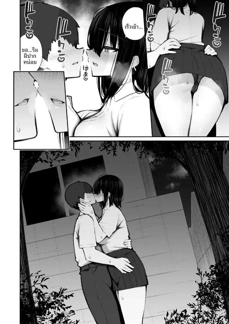 Doujin-Lc- อ่าน โดจิน มังฮวา เกาหลี ญี่ปุ่น จีน แปลไทย ชวนรุ่นพี่ค้างคืน [Izure] Iede Gal na Senpai wa Kantan ni Yarasete Kureru ตอนที่ 1 2 3 4 5 6 7 8 9 10 11 12 13 14 ฟรี ไม่มีโฆษณา อ่าน โดจิน Manhwa เกาหลี ญี่ปุ่น จีน เรามีครบ คัดมาให้เน้นๆ โดจิน 18+ รับประกันความฟินโดย  Doujin Lc