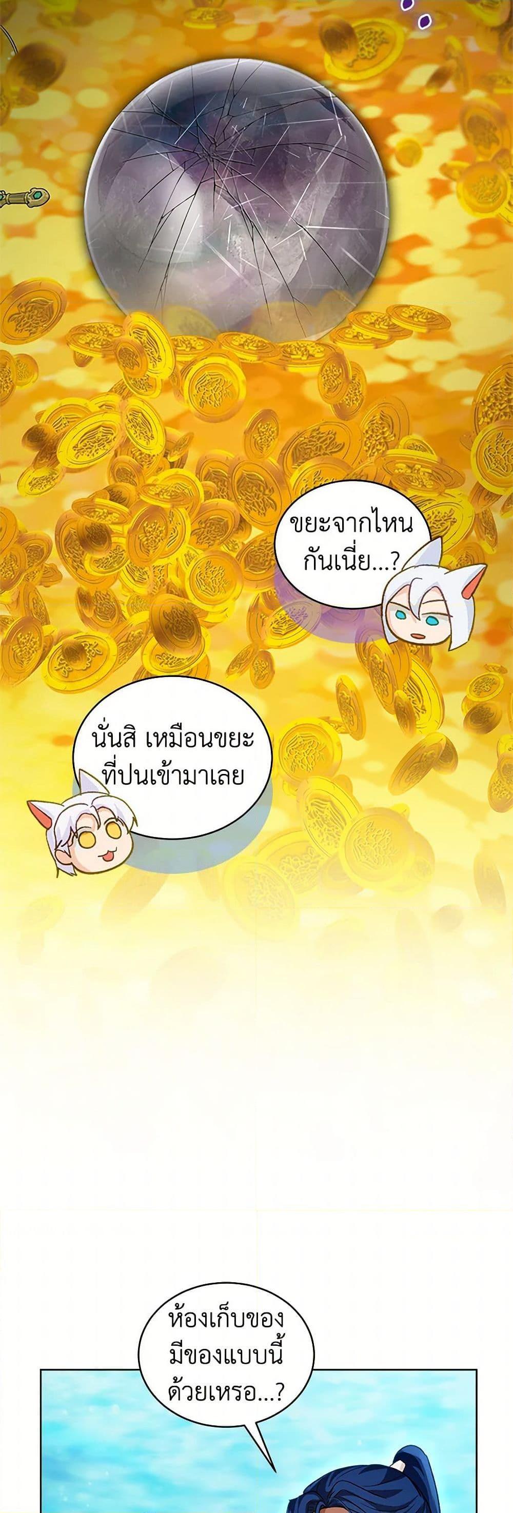 Manga-lc-com อ่านมังงะ อ่านการ์ตูน ออนไลน์ ฟรี I Was Reincarnated as a Baby Fox God ตอนที่ 1 2 3 4 5 6 7 8 9 10 11 12 13 14 ฟรี ไม่มีโฆษณา Manga-lc - อ่าน มังงะ อ่าน การ์ตูน ออนไลน์ อ่านมังงะ ฟรี