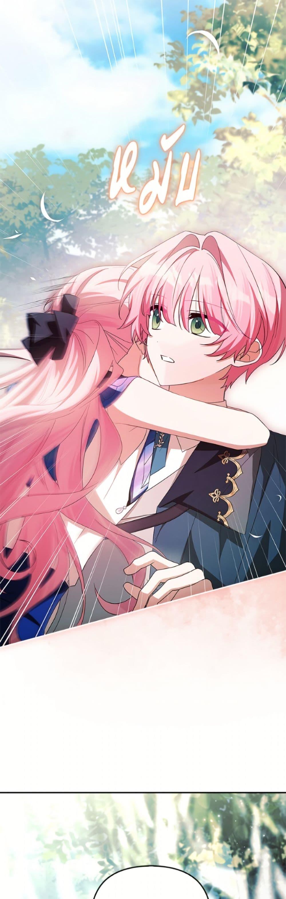 Manga-lc-com อ่านมังงะ อ่านการ์ตูน ออนไลน์ ฟรี The Youngest Daughter of the Villainous Duke ตอนที่ 1 2 3 4 5 6 7 8 9 10 11 12 13 14 ฟรี ไม่มีโฆษณา Manga-lc - อ่าน มังงะ อ่าน การ์ตูน ออนไลน์ อ่านมังงะ ฟรี