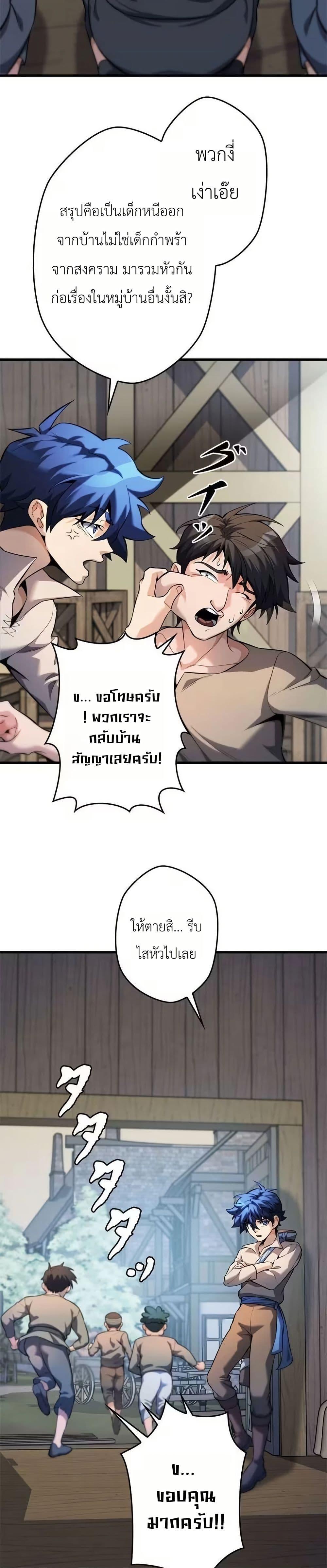 Manga-lc-com อ่านมังงะ อ่านการ์ตูน ออนไลน์ ฟรี Eldomia Era The Reincarnated Vengeful ตอนที่ 1 2 3 4 5 6 7 8 9 10 11 12 13 14 ฟรี ไม่มีโฆษณา Manga-lc - อ่าน มังงะ อ่าน การ์ตูน ออนไลน์ อ่านมังงะ ฟรี