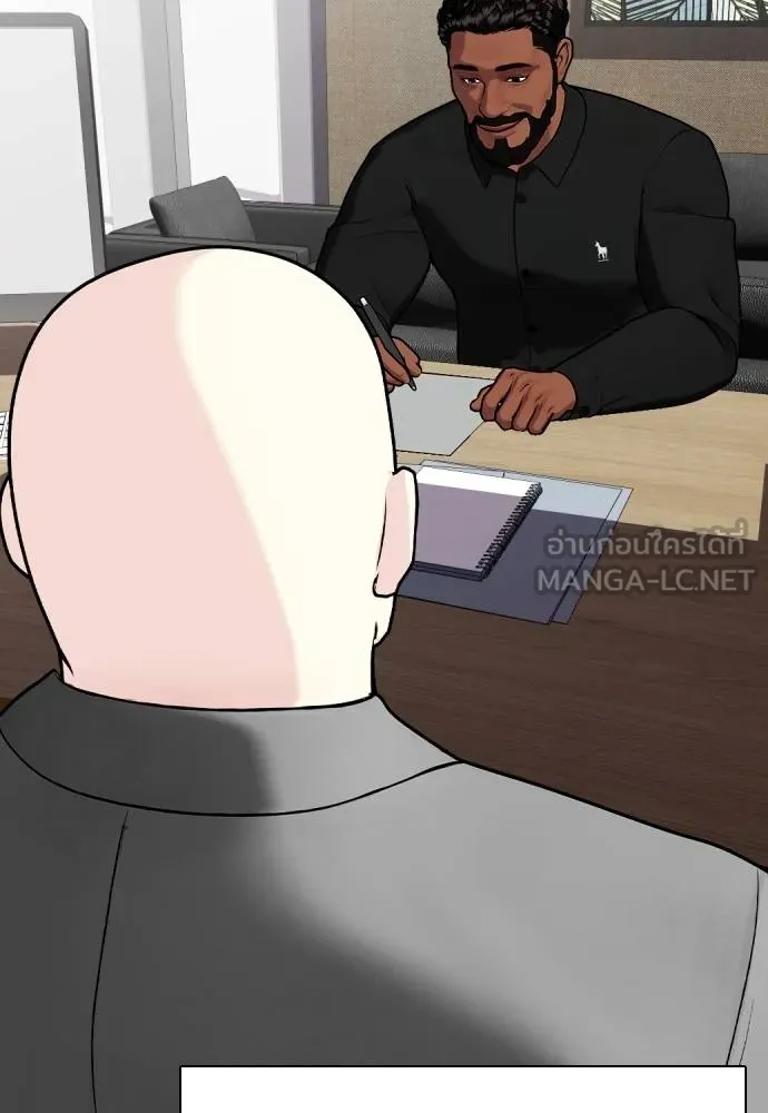 หมาหัวเน่า ตอนที่ 110 รูปที่ 89