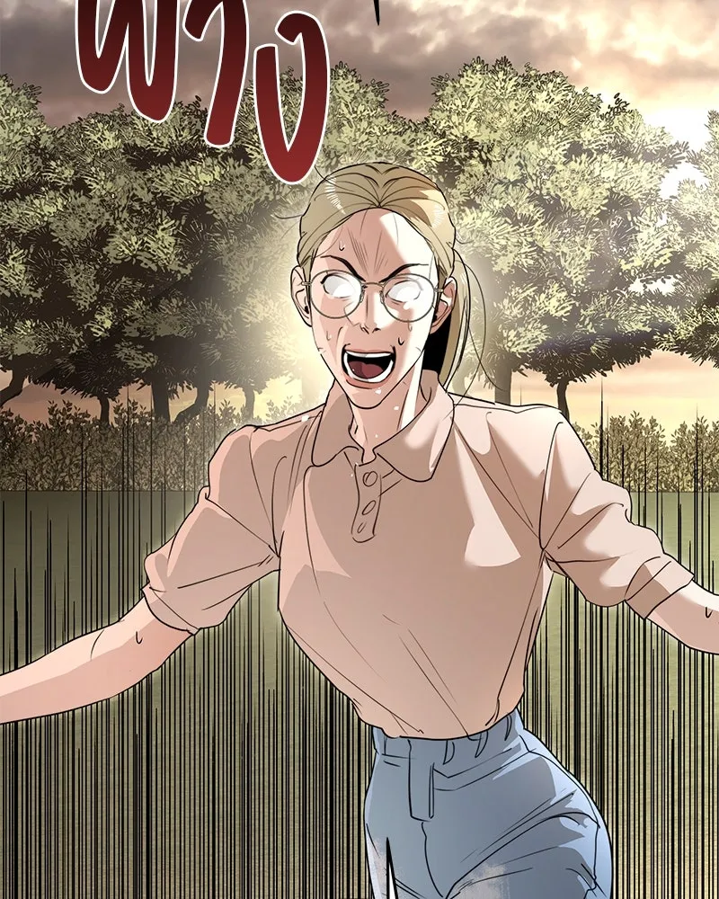 สี่สาวชาวกี ตอนที่ 22 โฮมปาร์ตี้ของเจนนี (2) รูปที่ 38