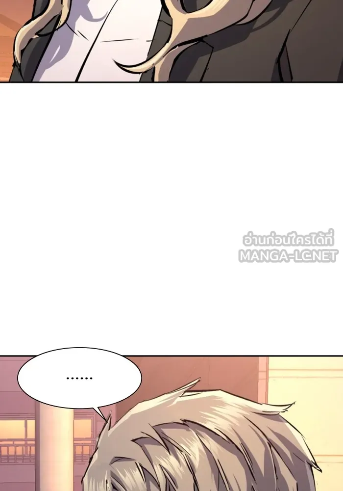 พี่ชายสายบอดี้การ์ด ตอนที่ 157 รูปที่ 87