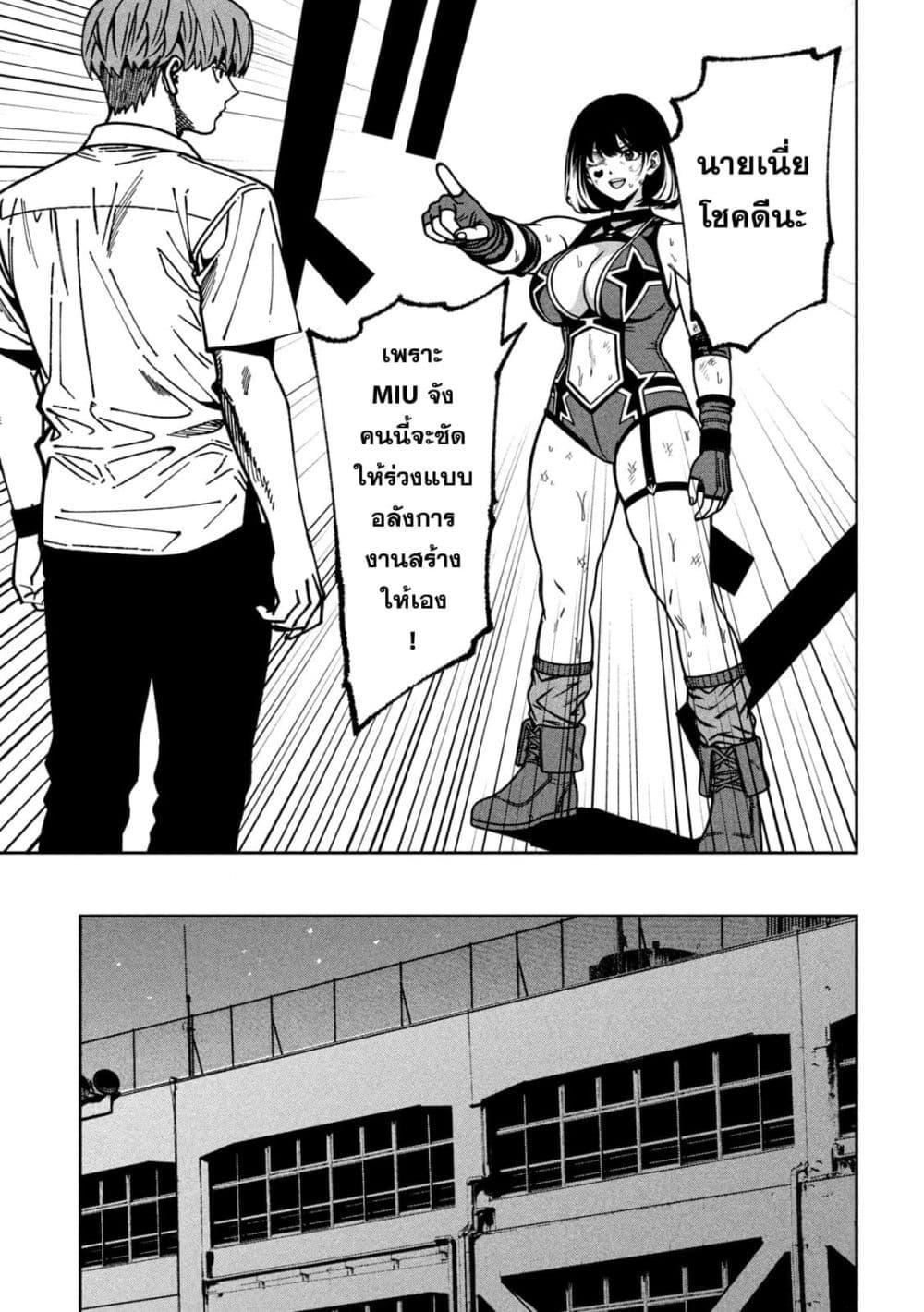 Manga-lc-com อ่านมังงะ อ่านการ์ตูน ออนไลน์ ฟรี Koroshi to Uso no Marriage ตอนที่ 1 2 3 4 5 6 7 8 9 10 11 12 13 14 ฟรี ไม่มีโฆษณา Manga-lc - อ่าน มังงะ อ่าน การ์ตูน ออนไลน์ อ่านมังงะ ฟรี
