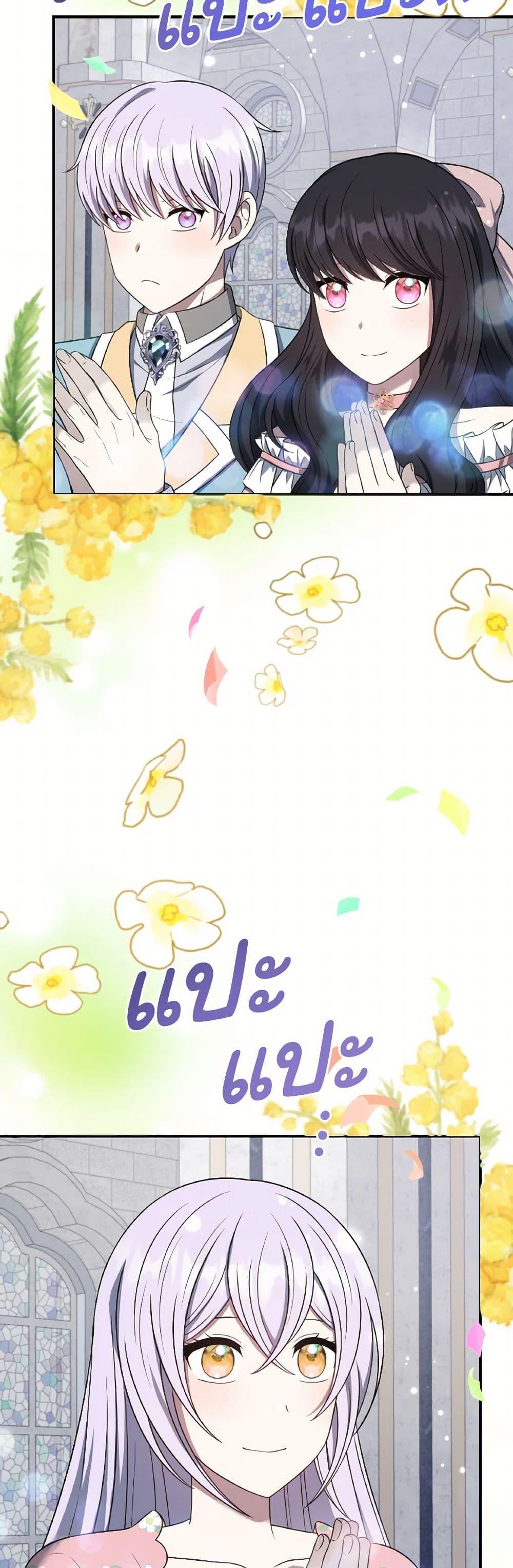 Manga-lc-com อ่านมังงะ อ่านการ์ตูน ออนไลน์ ฟรี I Became The Older Sister of A Regretful Male Lead ตอนที่ 1 2 3 4 5 6 7 8 9 10 11 12 13 14 ฟรี ไม่มีโฆษณา Manga-lc - อ่าน มังงะ อ่าน การ์ตูน ออนไลน์ อ่านมังงะ ฟรี