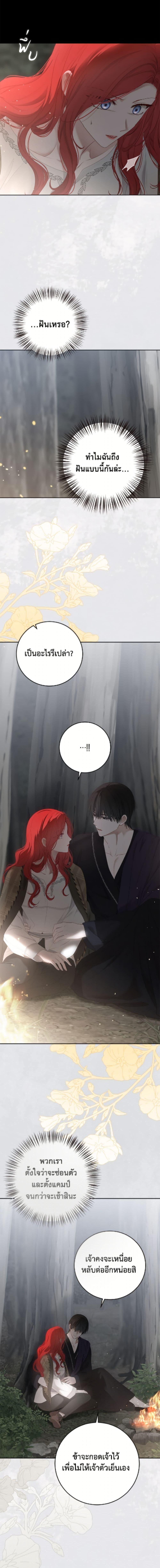 Manga-lc-com อ่านมังงะ อ่านการ์ตูน ออนไลน์ ฟรี I Fell into a Reverse Harem Game! ตอนที่ 1 2 3 4 5 6 7 8 9 10 11 12 13 14 ฟรี ไม่มีโฆษณา Manga-lc - อ่าน มังงะ อ่าน การ์ตูน ออนไลน์ อ่านมังงะ ฟรี