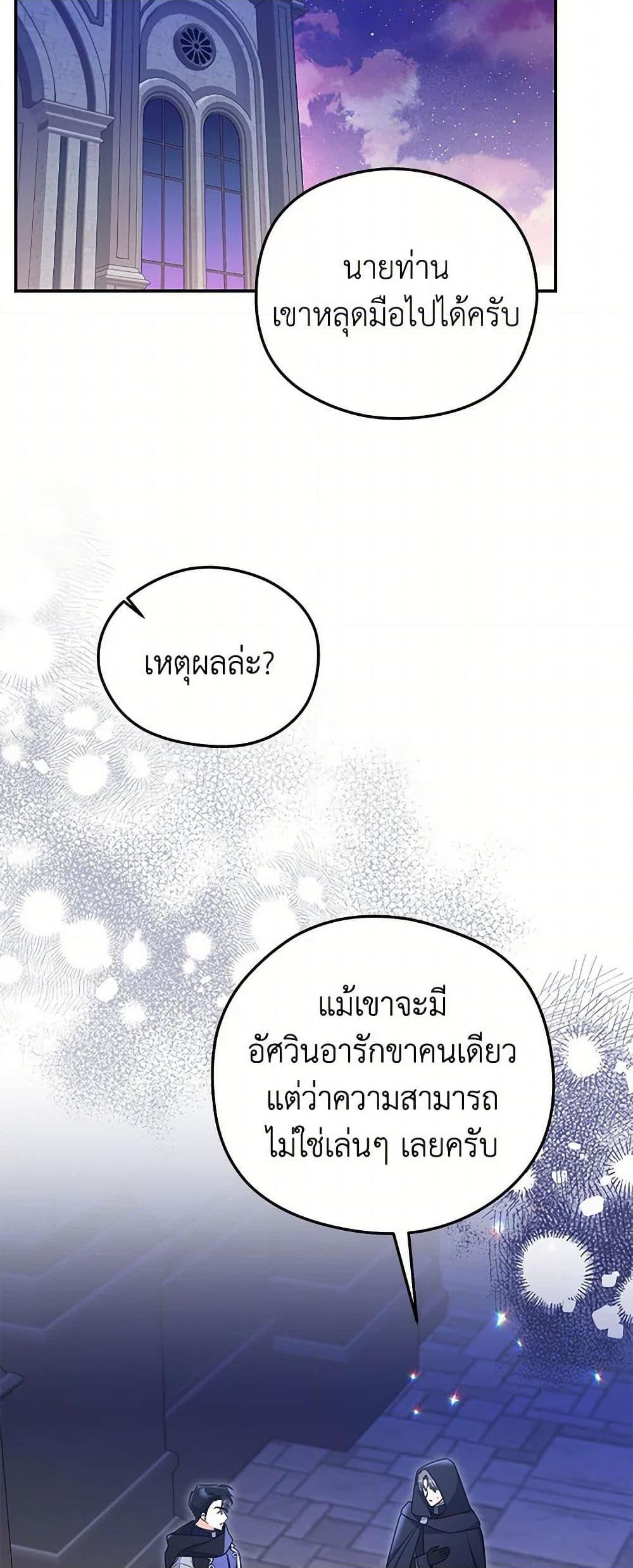 Manga-lc-com อ่านมังงะ อ่านการ์ตูน ออนไลน์ ฟรี The Villainess Captured the Grand Duke ตอนที่ 1 2 3 4 5 6 7 8 9 10 11 12 13 14 ฟรี ไม่มีโฆษณา Manga-lc - อ่าน มังงะ อ่าน การ์ตูน ออนไลน์ อ่านมังงะ ฟรี