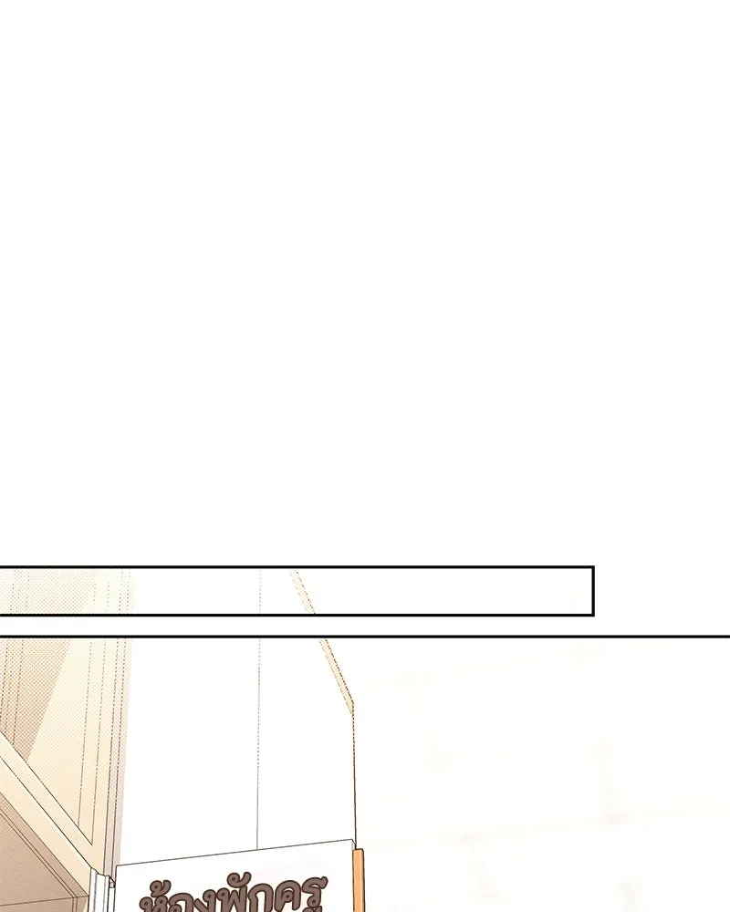 เป็นวัยรุ่นมันเหนื่อย ตอนที่ 60 รูปที่ 68