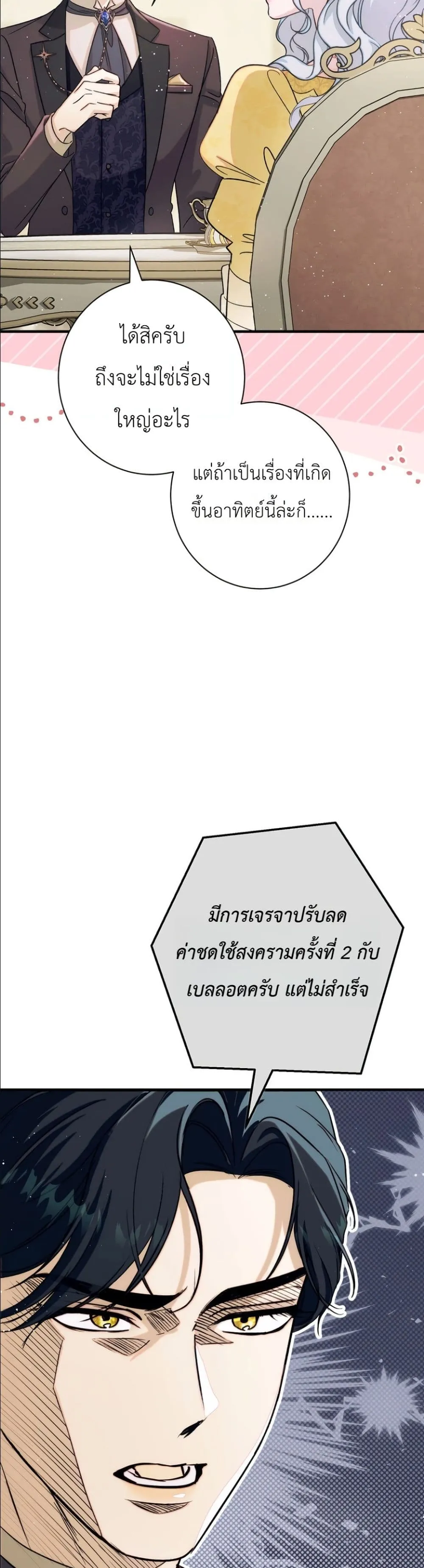 Manga-lc-com อ่านมังงะ อ่านการ์ตูน ออนไลน์ ฟรี Dating the Emperor in Secret, but I Don’t Know About It ตอนที่ 1 2 3 4 5 6 7 8 9 10 11 12 13 14 ฟรี ไม่มีโฆษณา Manga-lc - อ่าน มังงะ อ่าน การ์ตูน ออนไลน์ อ่านมังงะ ฟรี
