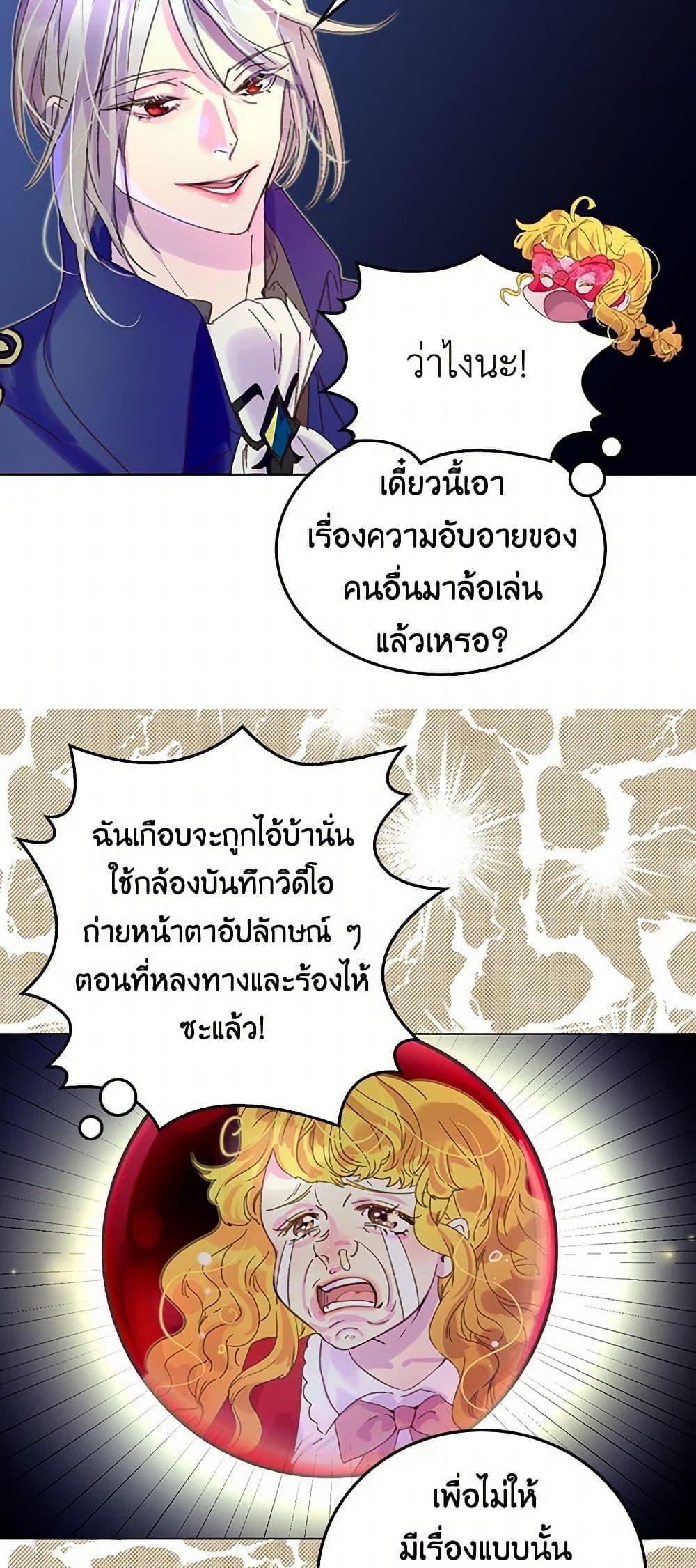 Manga-lc-com อ่านมังงะ อ่านการ์ตูน ออนไลน์ ฟรี Miss Not-So Sidekick ตอนที่ 1 2 3 4 5 6 7 8 9 10 11 12 13 14 ฟรี ไม่มีโฆษณา Manga-lc - อ่าน มังงะ อ่าน การ์ตูน ออนไลน์ อ่านมังงะ ฟรี