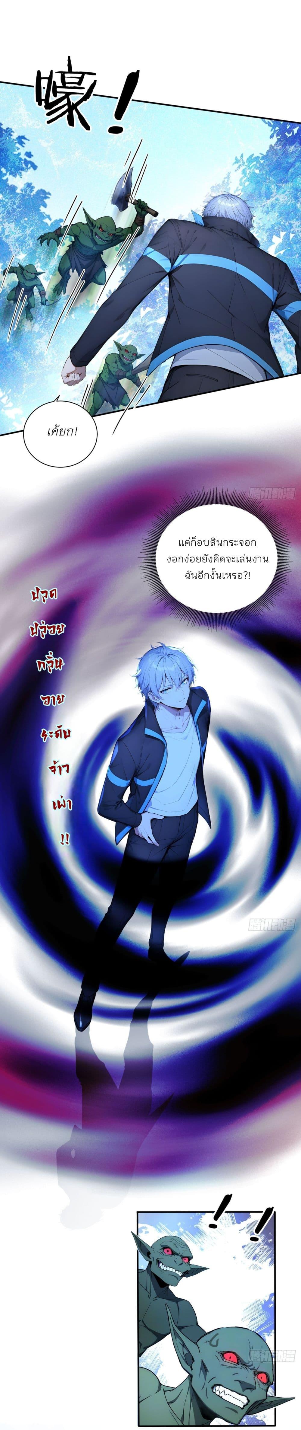 Manga-lc-com อ่านมังงะ อ่านการ์ตูน ออนไลน์ ฟรี Gods Of All People I Sacrificed Hundreds Of Millions Of Living Beings To Become A God ตอนที่ 1 2 3 4 5 6 7 8 9 10 11 12 13 14 ฟรี ไม่มีโฆษณา Manga-lc - อ่าน มังงะ อ่าน การ์ตูน ออนไลน์ อ่านมังงะ ฟรี