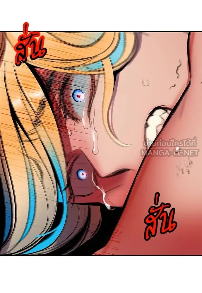 Jungle Juice ตอนที่ 173 รูปที่ 187