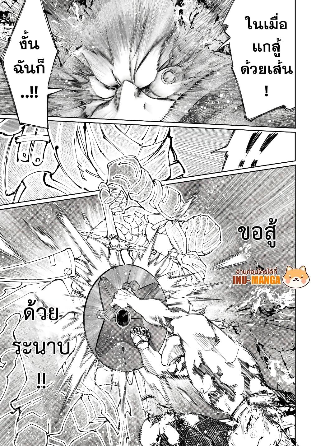 Manga-lc-com อ่านมังงะ อ่านการ์ตูน ออนไลน์ ฟรี Shangri-La Frontier ตอนที่ 1 2 3 4 5 6 7 8 9 10 11 12 13 14 ฟรี ไม่มีโฆษณา Manga-lc - อ่าน มังงะ อ่าน การ์ตูน ออนไลน์ อ่านมังงะ ฟรี