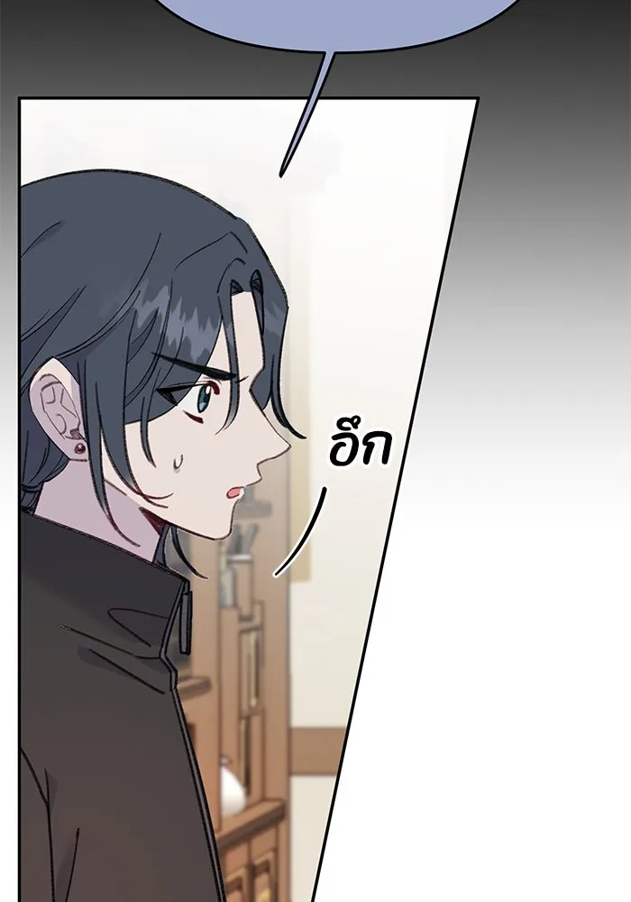 รักน้ำ รักปลา รักเธอนะ ตอนที่ 45 ปลาแน่วแน่ รูปที่ 77