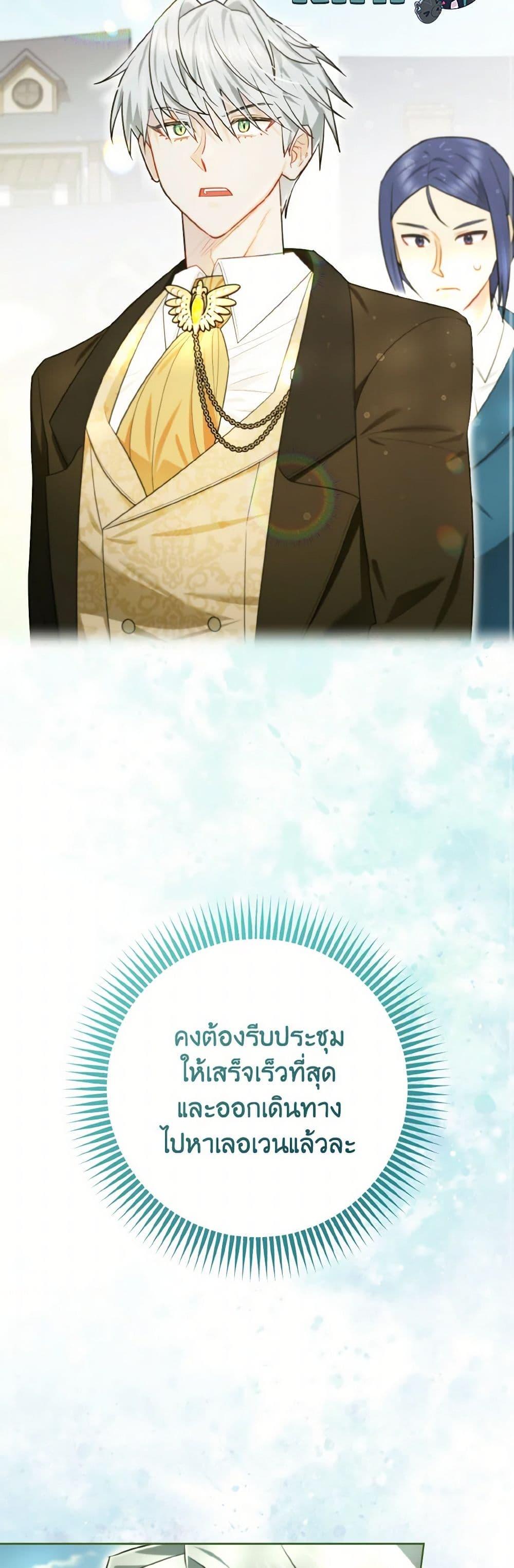 Manga-lc-com อ่านมังงะ อ่านการ์ตูน ออนไลน์ ฟรี I Possessed a Villainess, but I Wanna Raise Cats! ตอนที่ 1 2 3 4 5 6 7 8 9 10 11 12 13 14 ฟรี ไม่มีโฆษณา Manga-lc - อ่าน มังงะ อ่าน การ์ตูน ออนไลน์ อ่านมังงะ ฟรี