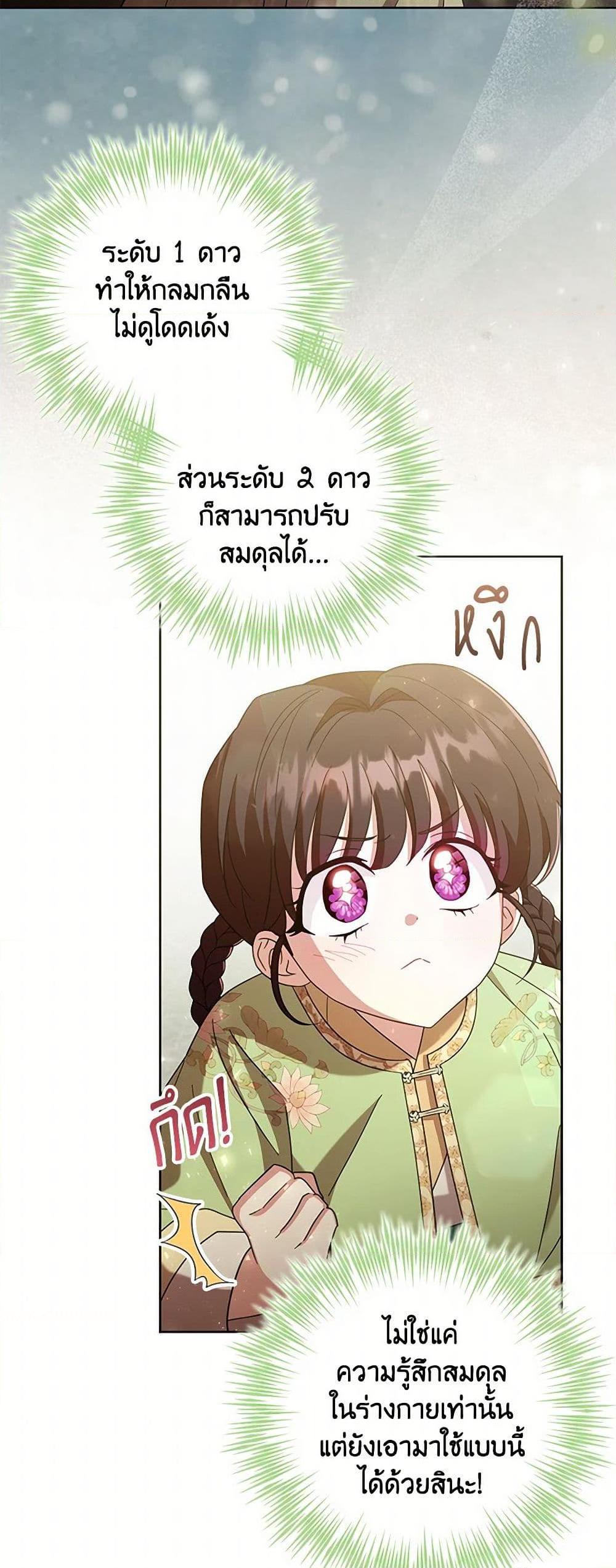 Manga-lc-com อ่านมังงะ อ่านการ์ตูน ออนไลน์ ฟรี The Overflowing Elixir of the Fallen House ตอนที่ 1 2 3 4 5 6 7 8 9 10 11 12 13 14 ฟรี ไม่มีโฆษณา Manga-lc - อ่าน มังงะ อ่าน การ์ตูน ออนไลน์ อ่านมังงะ ฟรี