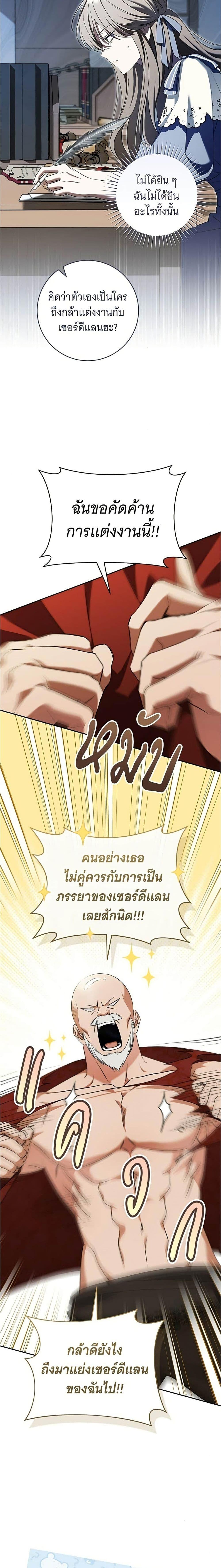 Manga-lc-com อ่านมังงะ อ่านการ์ตูน ออนไลน์ ฟรี All I Want is My Dream Home ตอนที่ 1 2 3 4 5 6 7 8 9 10 11 12 13 14 ฟรี ไม่มีโฆษณา Manga-lc - อ่าน มังงะ อ่าน การ์ตูน ออนไลน์ อ่านมังงะ ฟรี