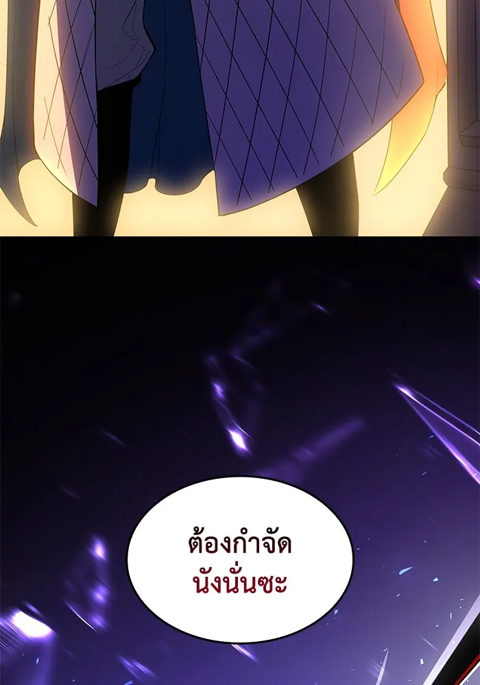 ฟิลเลียโรเซ่กับคำทำนายแห่งมงกุฎหนาม ตอนที่ 31 รูปที่ 46