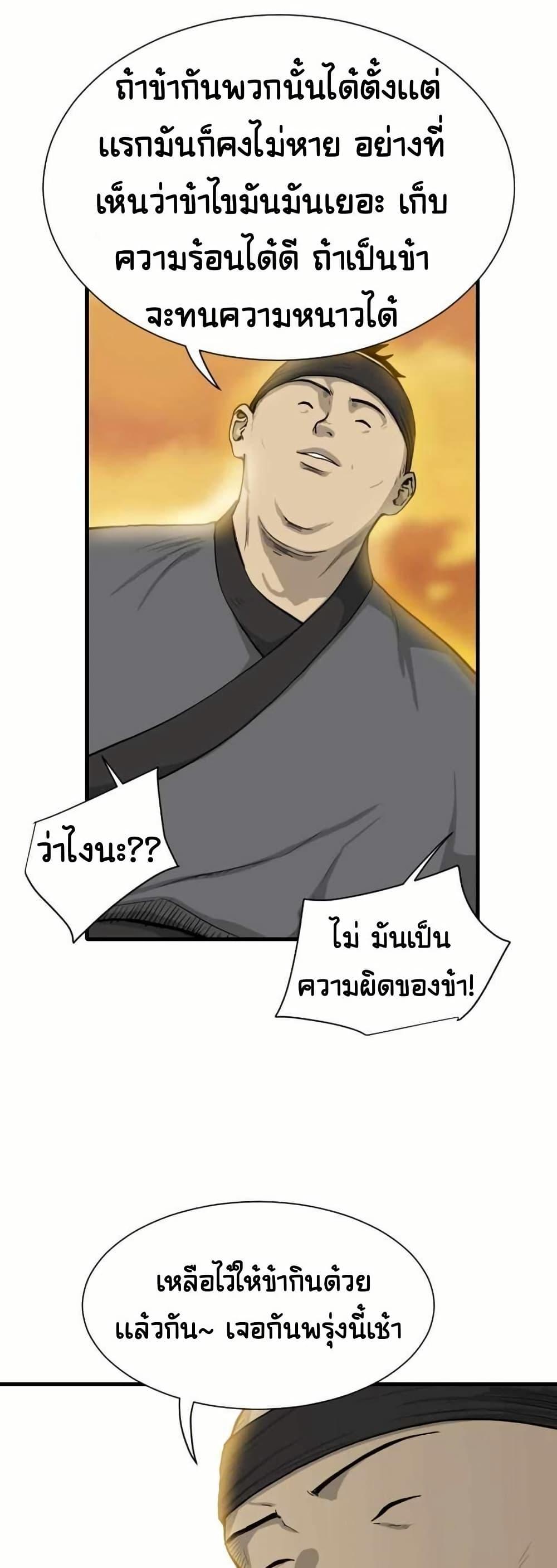 Manga-lc-com อ่านมังงะ อ่านการ์ตูน ออนไลน์ ฟรี The Demonic Warrior ตอนที่ 1 2 3 4 5 6 7 8 9 10 11 12 13 14 ฟรี ไม่มีโฆษณา Manga-lc - อ่าน มังงะ อ่าน การ์ตูน ออนไลน์ อ่านมังงะ ฟรี