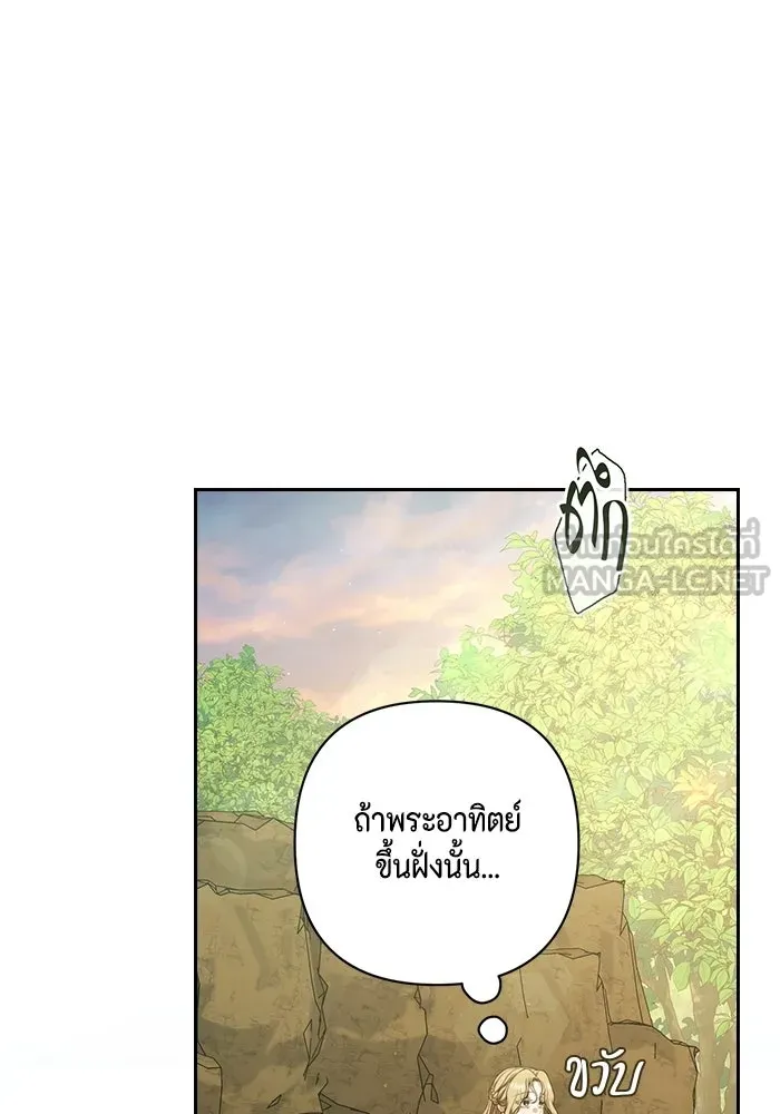 ละครชีวิตลิขิตรัก ตอนที่ 42 รูปที่ 18