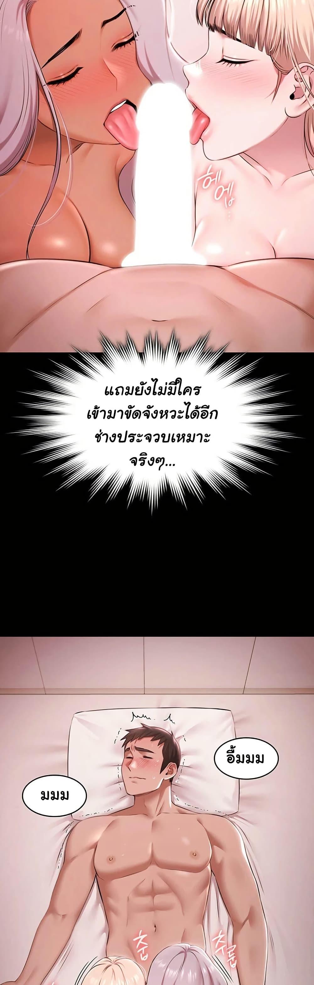 Doujin-Lc- อ่าน โดจิน มังฮวา เกาหลี ญี่ปุ่น จีน แปลไทย Pool Party ตอนที่ 1 2 3 4 5 6 7 8 9 10 11 12 13 14 ฟรี ไม่มีโฆษณา อ่าน โดจิน Manhwa เกาหลี ญี่ปุ่น จีน เรามีครบ คัดมาให้เน้นๆ โดจิน 18+ รับประกันความฟินโดย  Doujin Lc