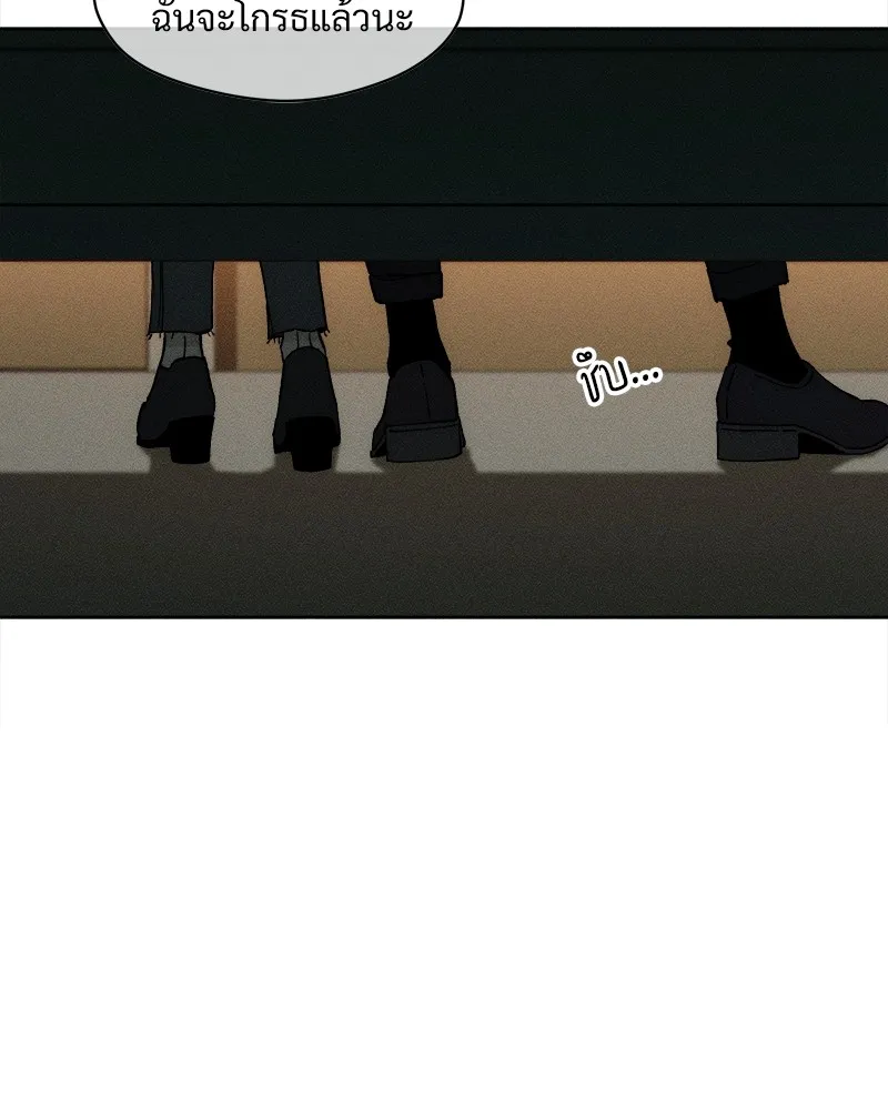 บุปผารุ่มราคะ ตอนที่ 20 รูปที่ 95