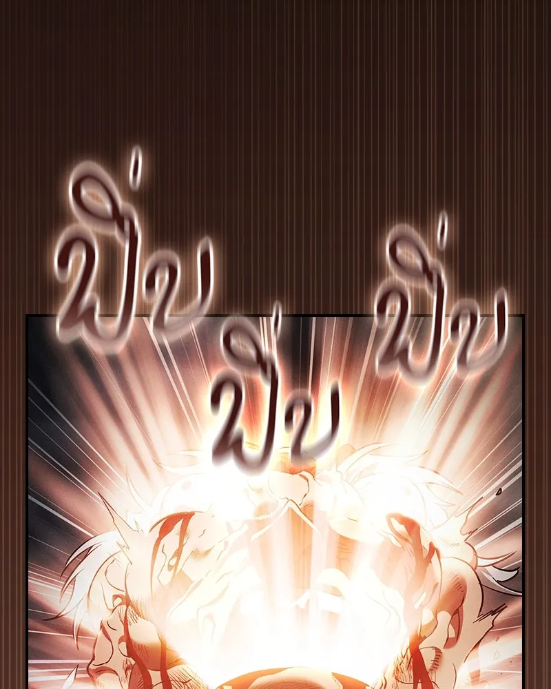 นักดาบอัจฉริยะจากอะคาเดมี ตอนที่ 30 รูปที่ 25