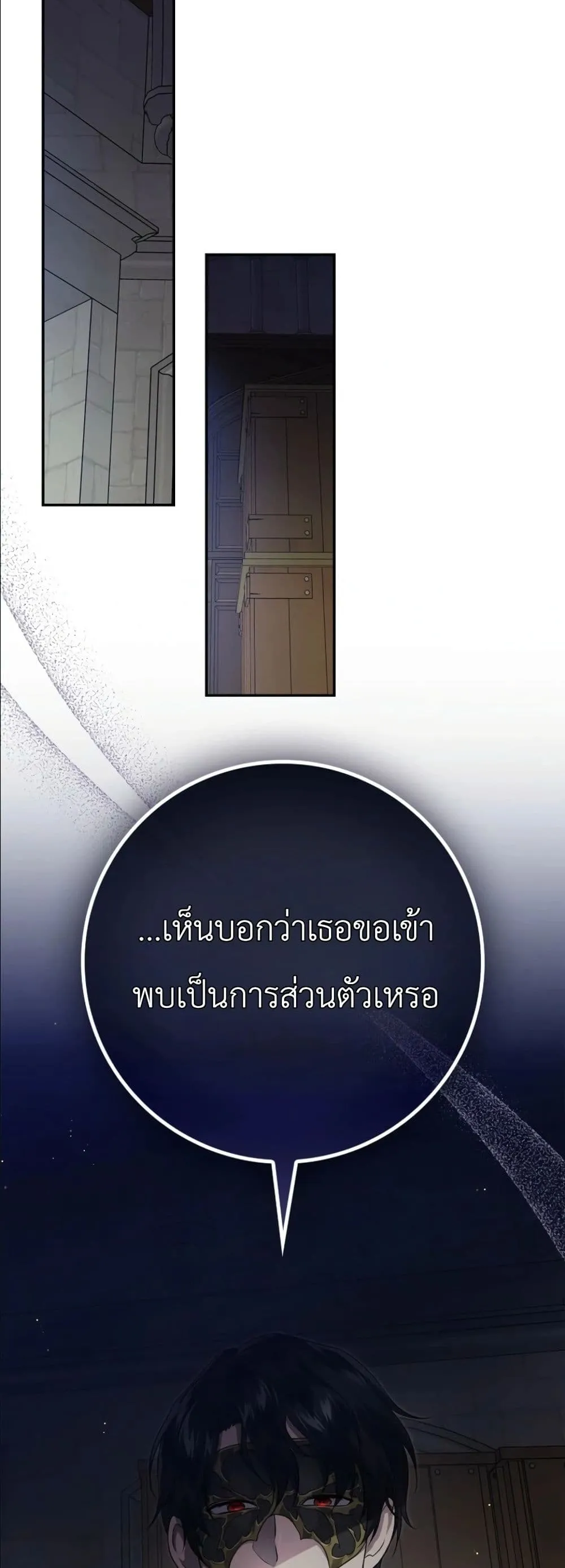 Manga-lc-com อ่านมังงะ อ่านการ์ตูน ออนไลน์ ฟรี I Am the 5-Year-Old Spy Who Kidnapped the Villain ตอนที่ 1 2 3 4 5 6 7 8 9 10 11 12 13 14 ฟรี ไม่มีโฆษณา Manga-lc - อ่าน มังงะ อ่าน การ์ตูน ออนไลน์ อ่านมังงะ ฟรี