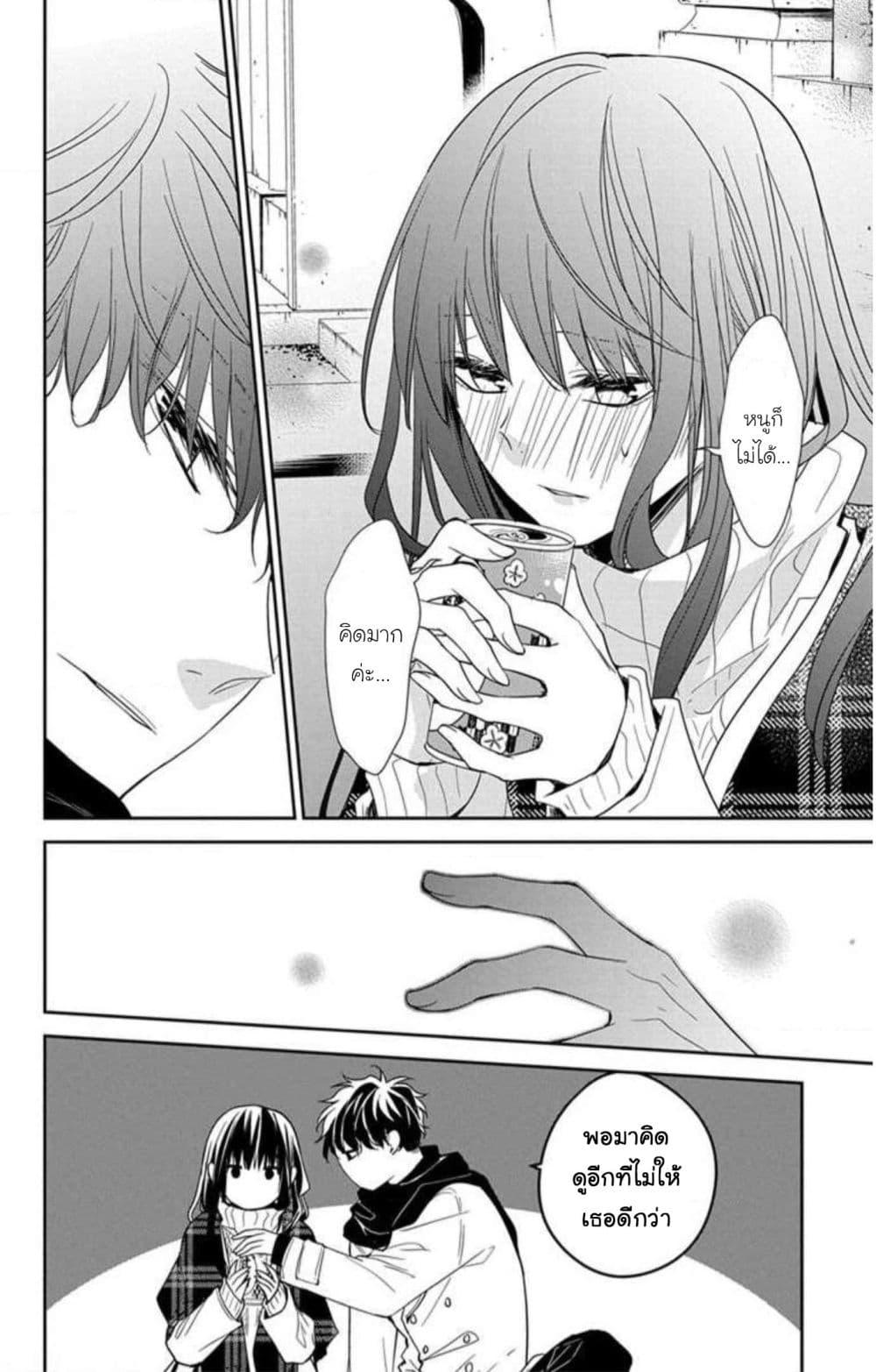 Manga-lc-com อ่านมังงะ อ่านการ์ตูน ออนไลน์ ฟรี Tsuiraku JK to Haijin Kyoushi ตอนที่ 1 2 3 4 5 6 7 8 9 10 11 12 13 14 ฟรี ไม่มีโฆษณา Manga-lc - อ่าน มังงะ อ่าน การ์ตูน ออนไลน์ อ่านมังงะ ฟรี