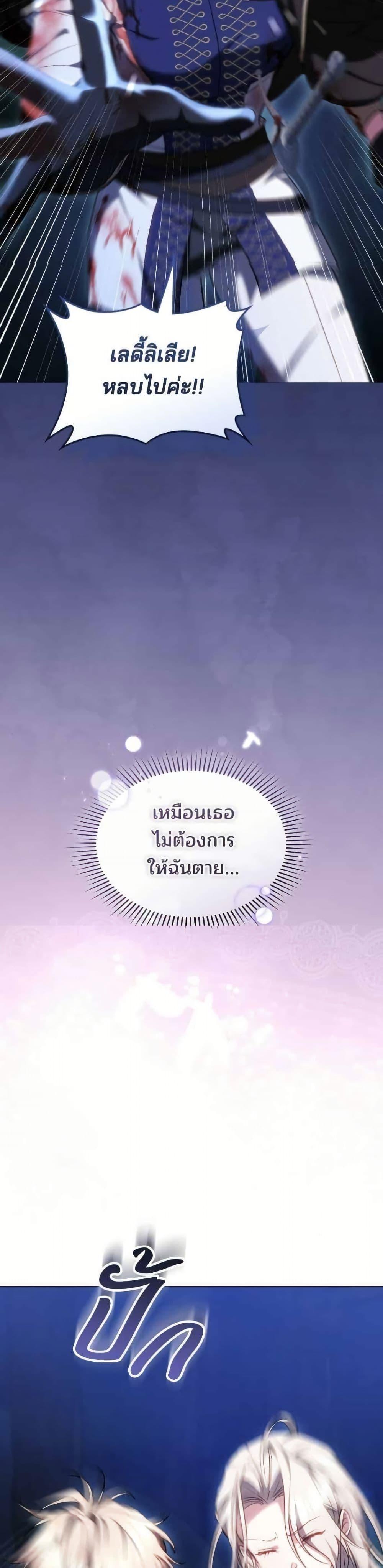 Manga-lc-com อ่านมังงะ อ่านการ์ตูน ออนไลน์ ฟรี The Reason Why the Villainess Picked up a Sword ตอนที่ 1 2 3 4 5 6 7 8 9 10 11 12 13 14 ฟรี ไม่มีโฆษณา Manga-lc - อ่าน มังงะ อ่าน การ์ตูน ออนไลน์ อ่านมังงะ ฟรี