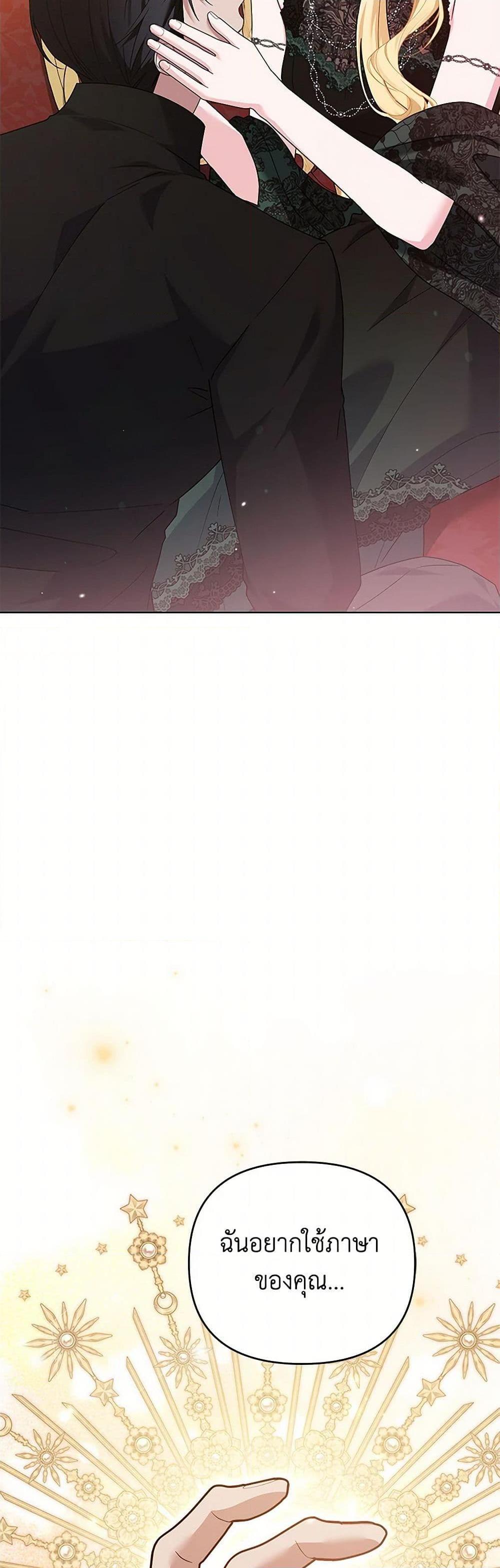 Manga-lc-com อ่านมังงะ อ่านการ์ตูน ออนไลน์ ฟรี What It Means to Be You ตอนที่ 1 2 3 4 5 6 7 8 9 10 11 12 13 14 ฟรี ไม่มีโฆษณา Manga-lc - อ่าน มังงะ อ่าน การ์ตูน ออนไลน์ อ่านมังงะ ฟรี